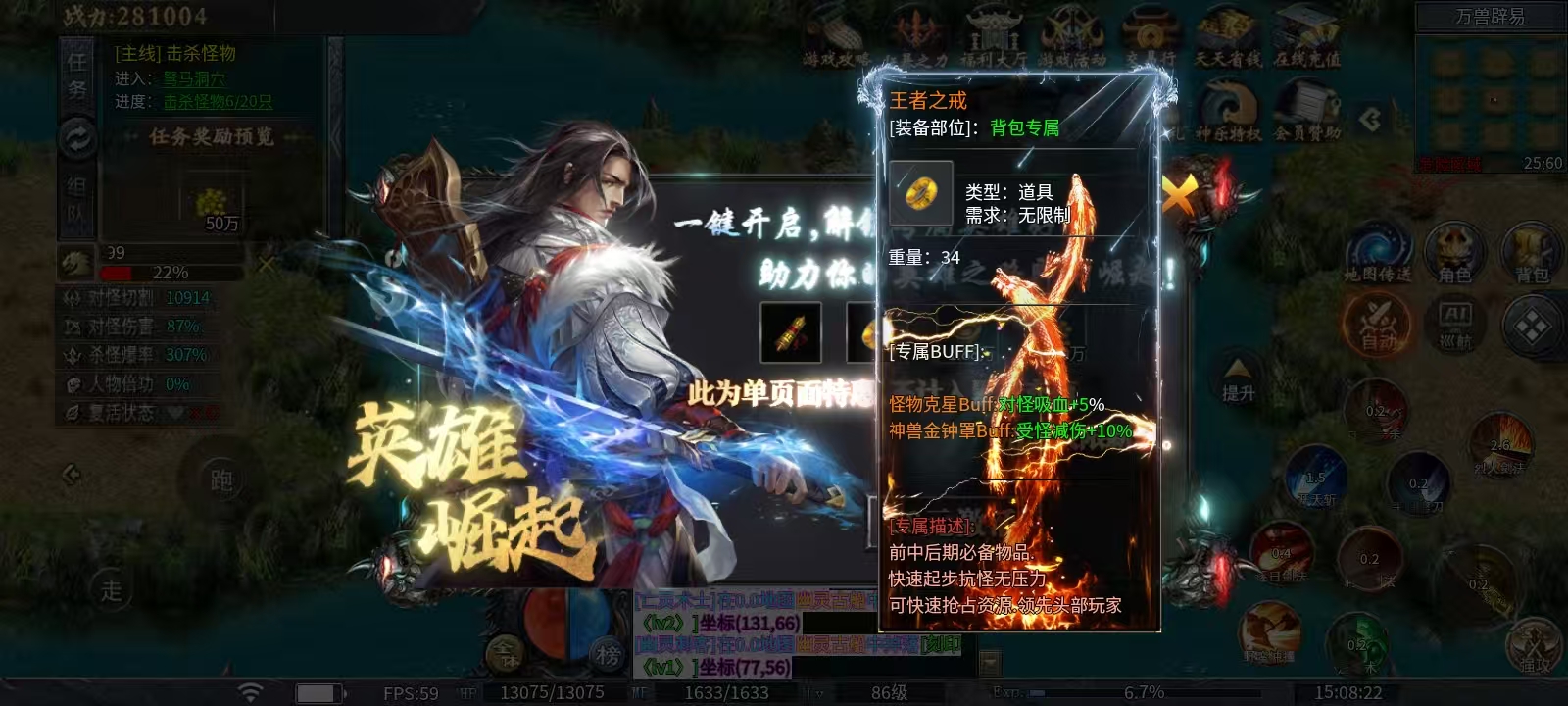 ［神乐沉默］喝了一半的汤，汤里露出半个蟑螂🫢🫢 神乐沉默 图片 5