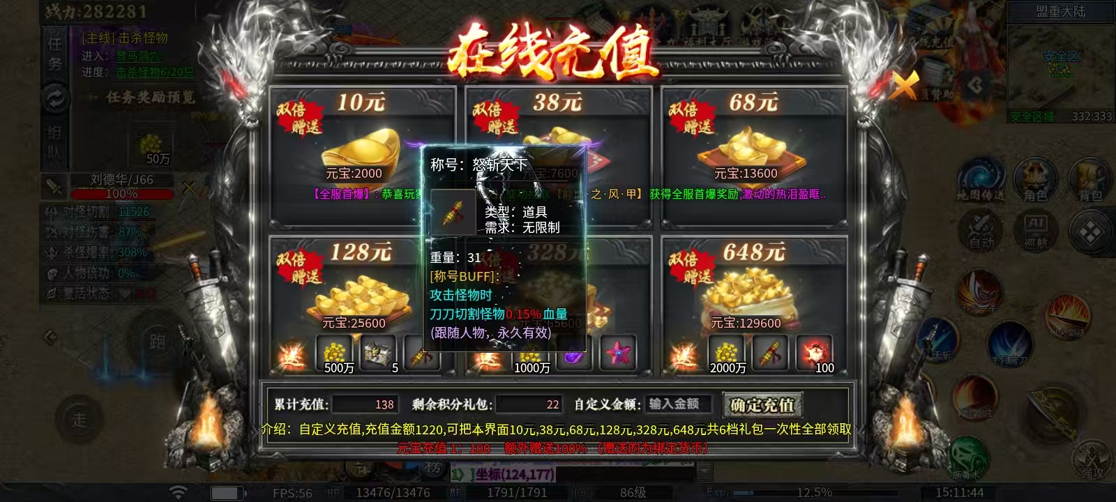 ［神乐沉默］喝了一半的汤，汤里露出半个蟑螂🫢🫢 神乐沉默 图片 6