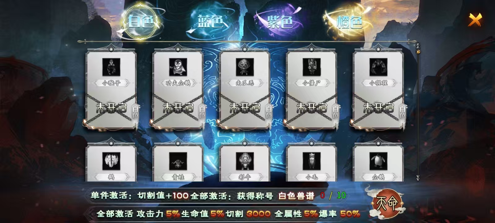［神乐沉默］喝了一半的汤，汤里露出半个蟑螂🫢🫢 神乐沉默 图片 8