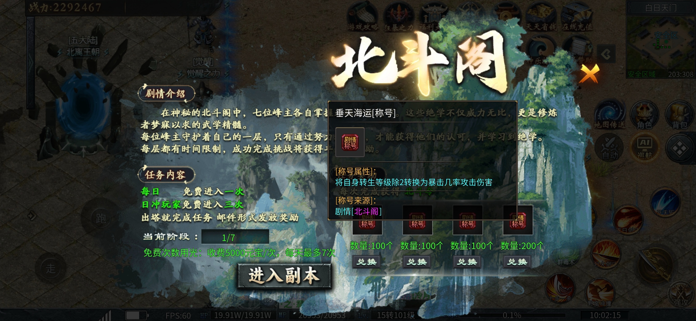 ［神乐沉默］喝了一半的汤，汤里露出半个蟑螂🫢🫢 神乐沉默 图片 12