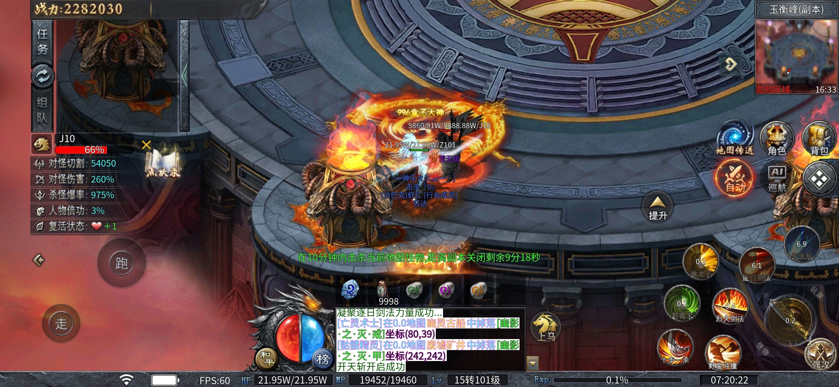 ［神乐沉默］喝了一半的汤，汤里露出半个蟑螂🫢🫢 神乐沉默 图片 13
