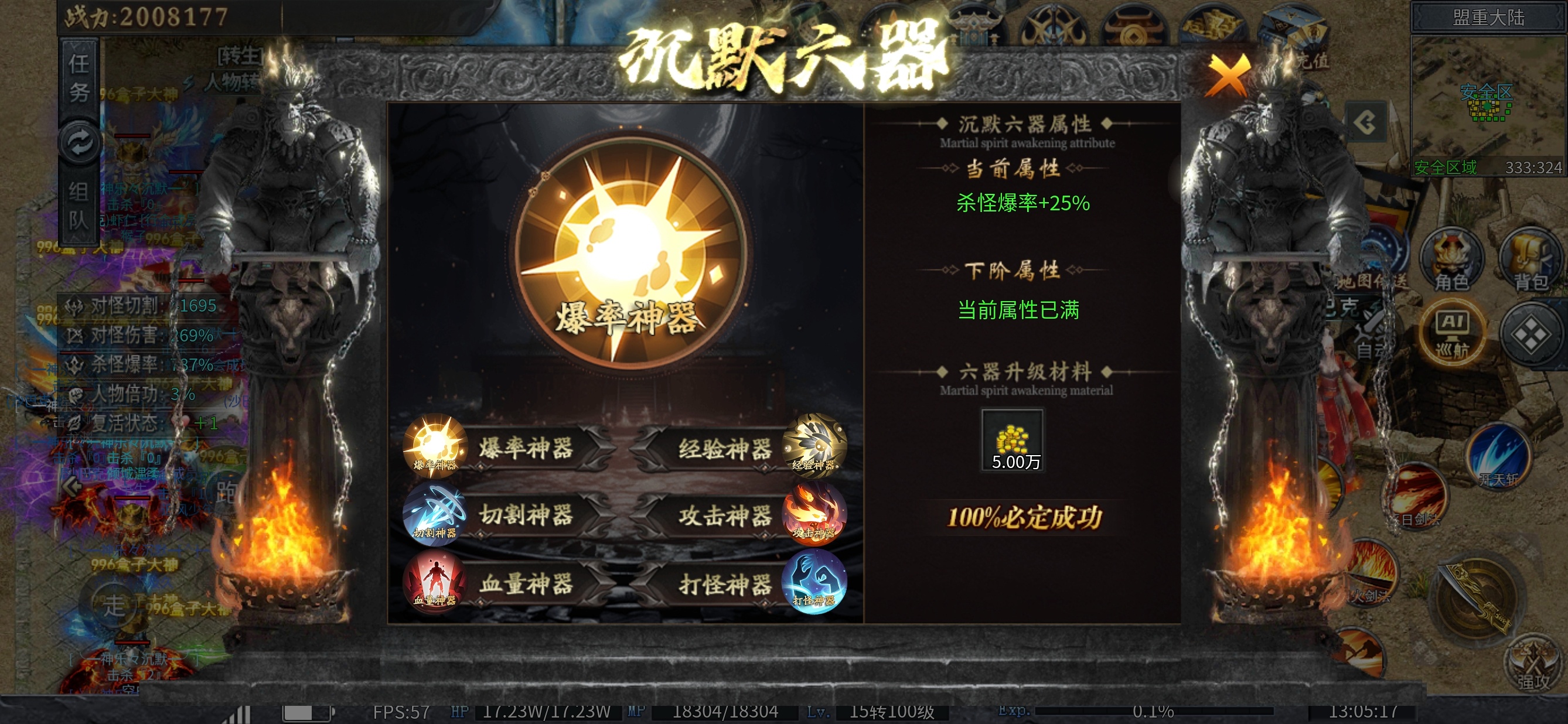 ［神乐沉默］喝了一半的汤，汤里露出半个蟑螂🫢🫢 神乐沉默 图片 14