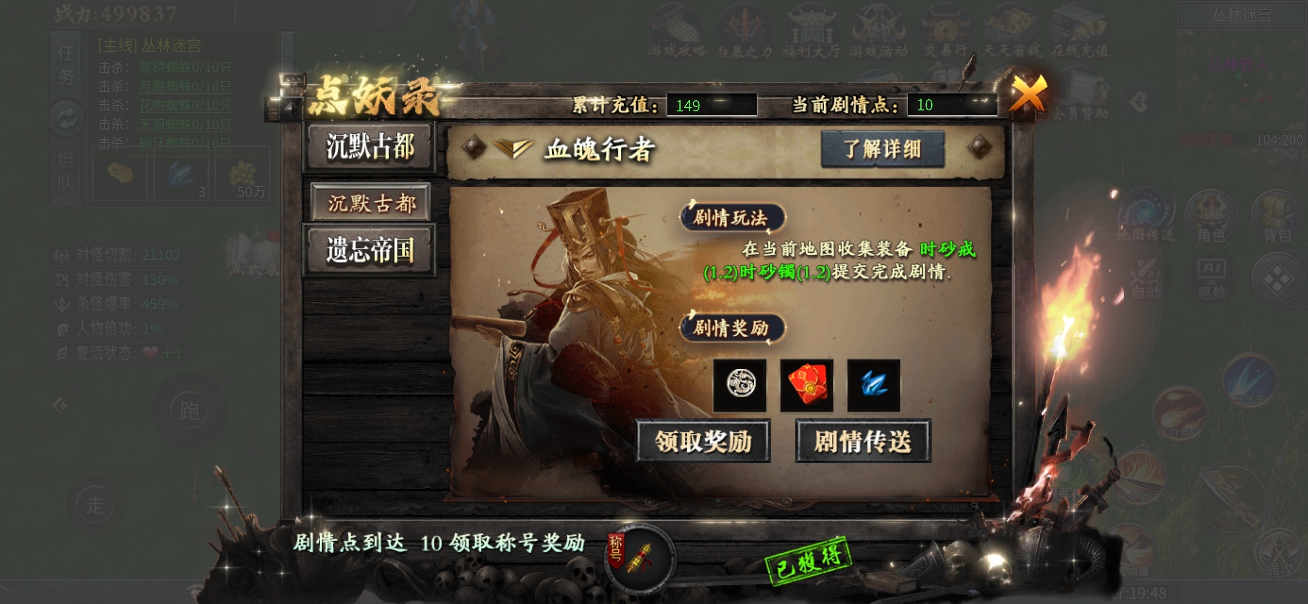 ［神乐沉默］喝了一半的汤，汤里露出半个蟑螂🫢🫢 神乐沉默 图片 15