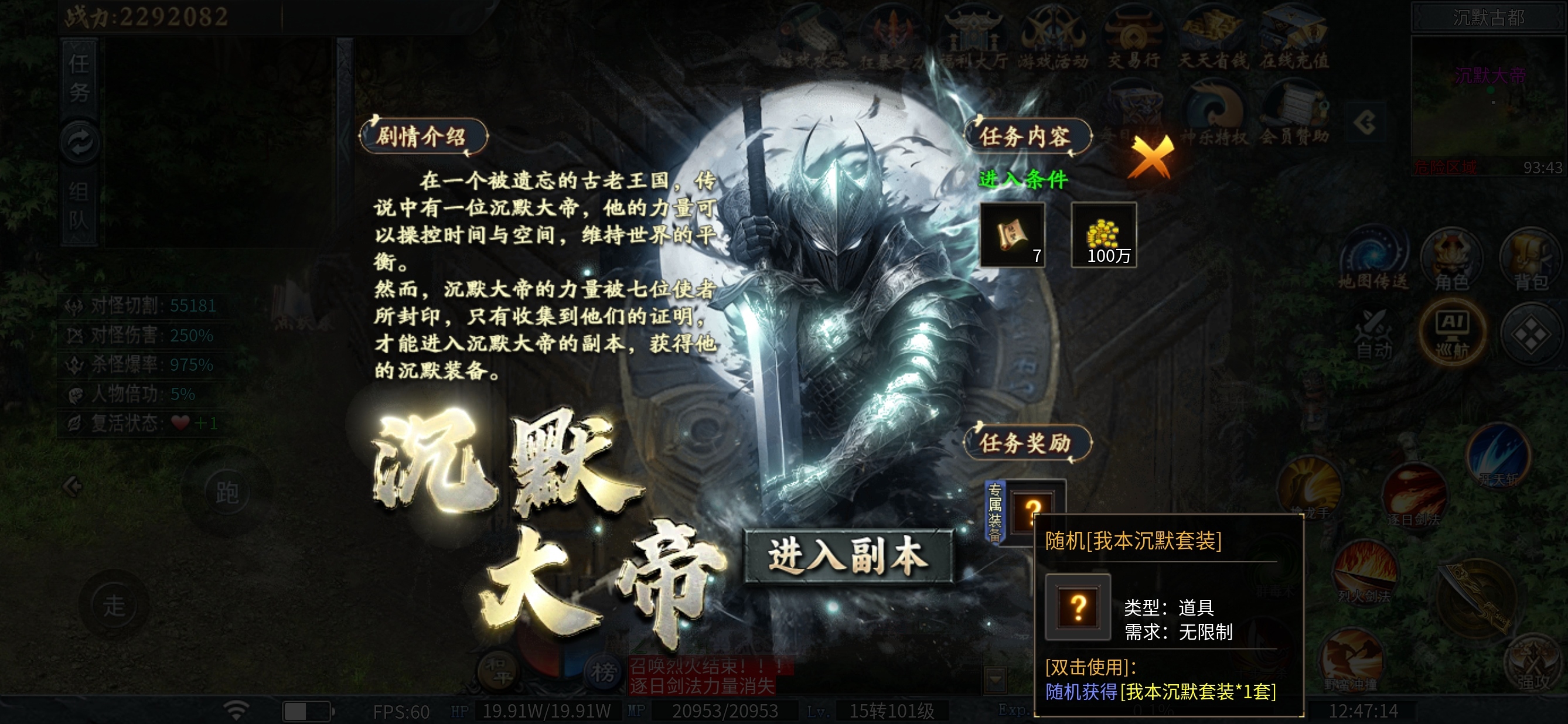 ［神乐沉默］喝了一半的汤，汤里露出半个蟑螂🫢🫢 神乐沉默 图片 16