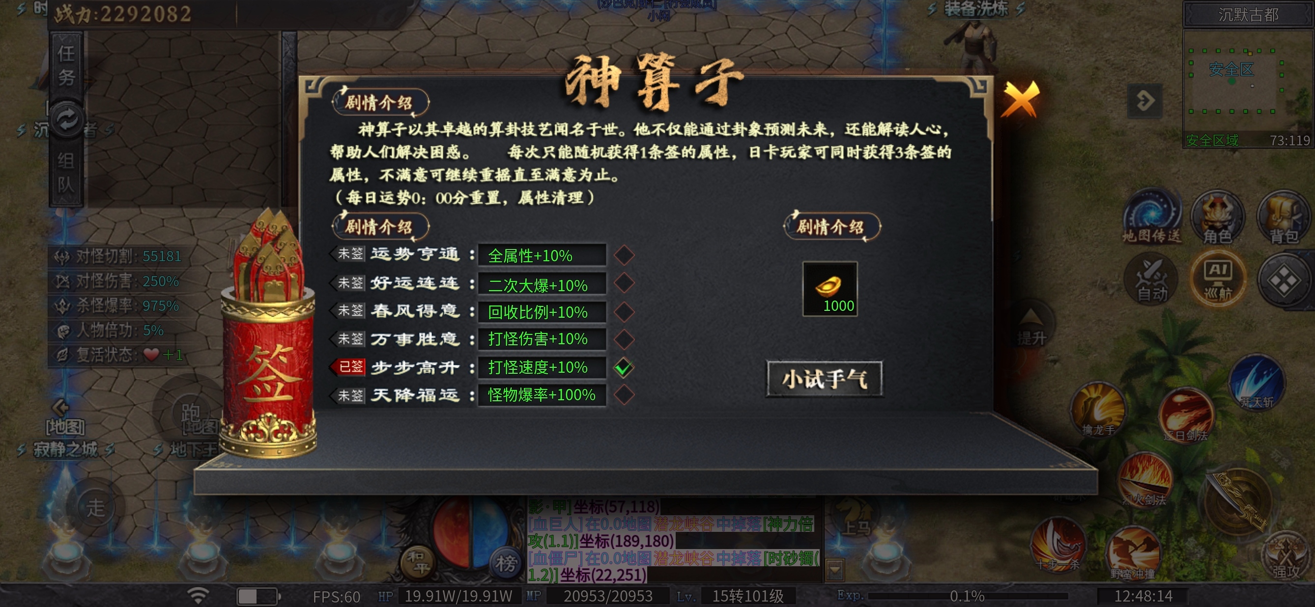 ［神乐沉默］喝了一半的汤，汤里露出半个蟑螂🫢🫢 神乐沉默 图片 17