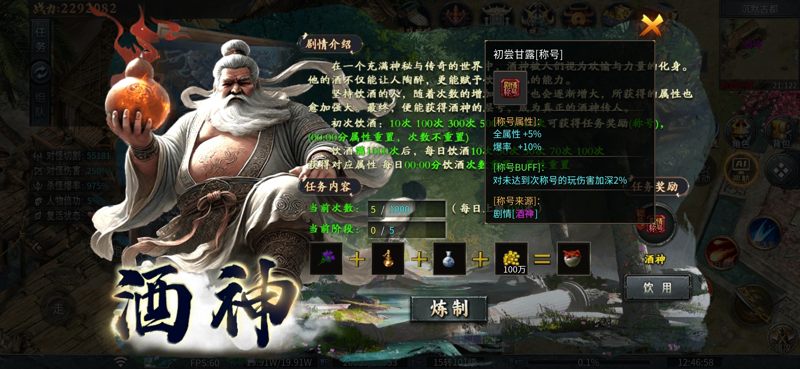 ［神乐沉默］喝了一半的汤，汤里露出半个蟑螂🫢🫢 神乐沉默 图片 18