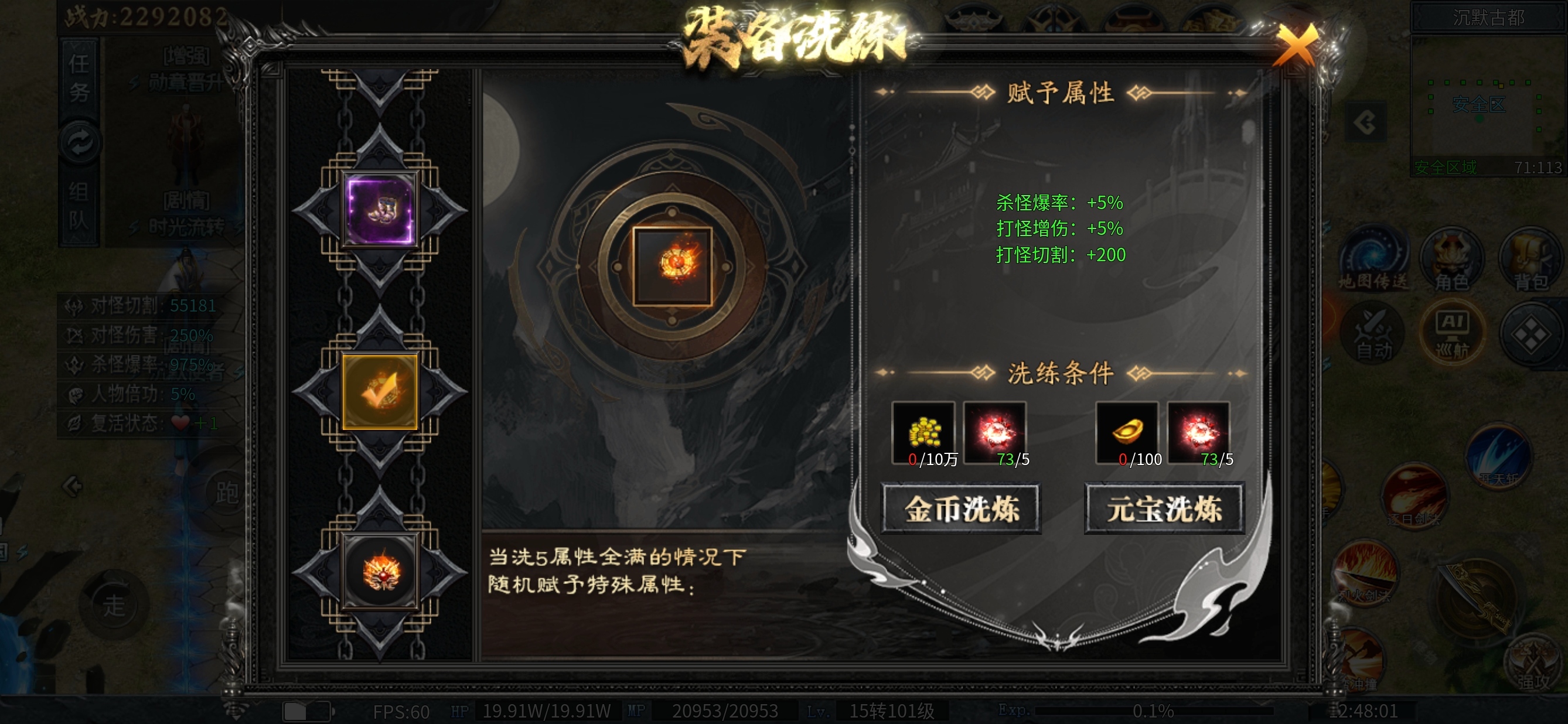 ［神乐沉默］喝了一半的汤，汤里露出半个蟑螂🫢🫢 神乐沉默 图片 19