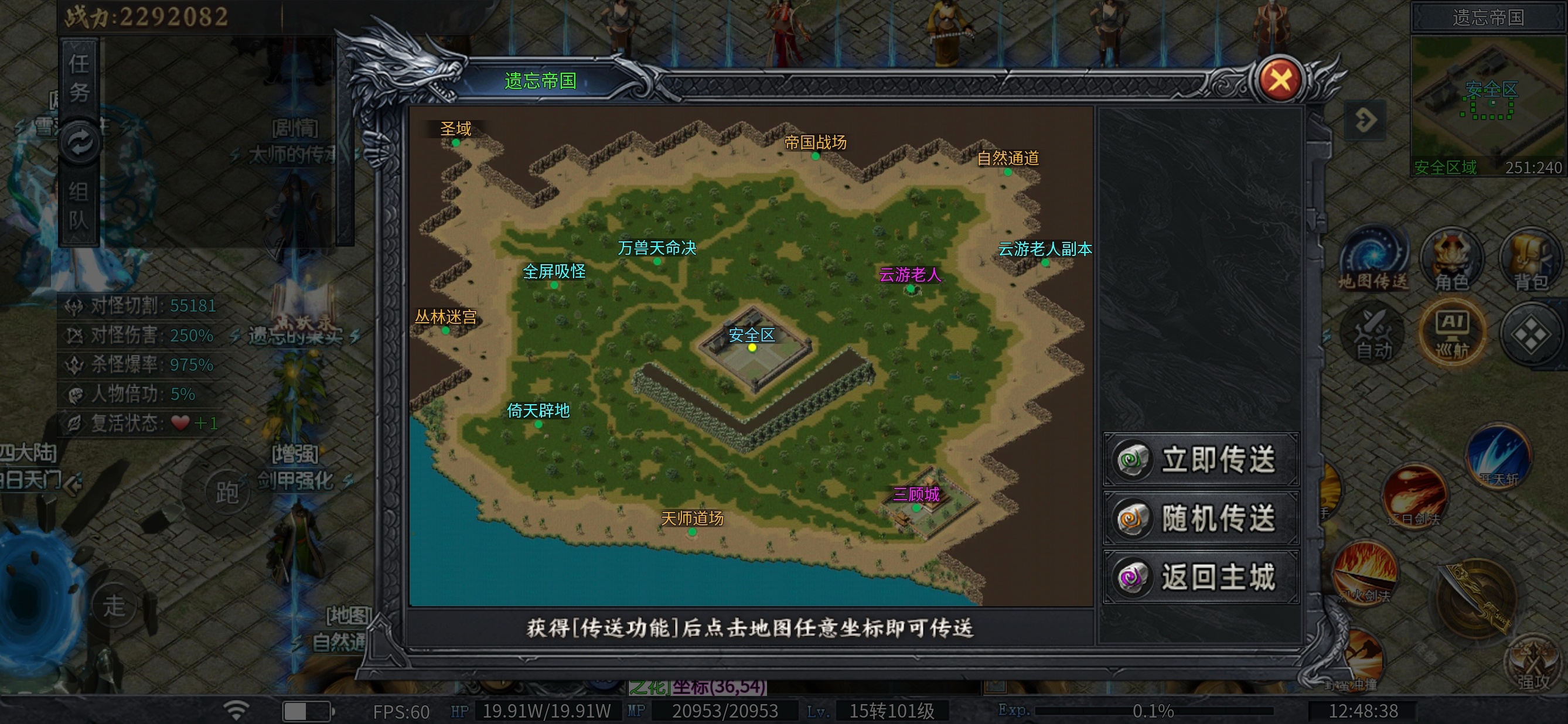 ［神乐沉默］喝了一半的汤，汤里露出半个蟑螂🫢🫢 神乐沉默 图片 20