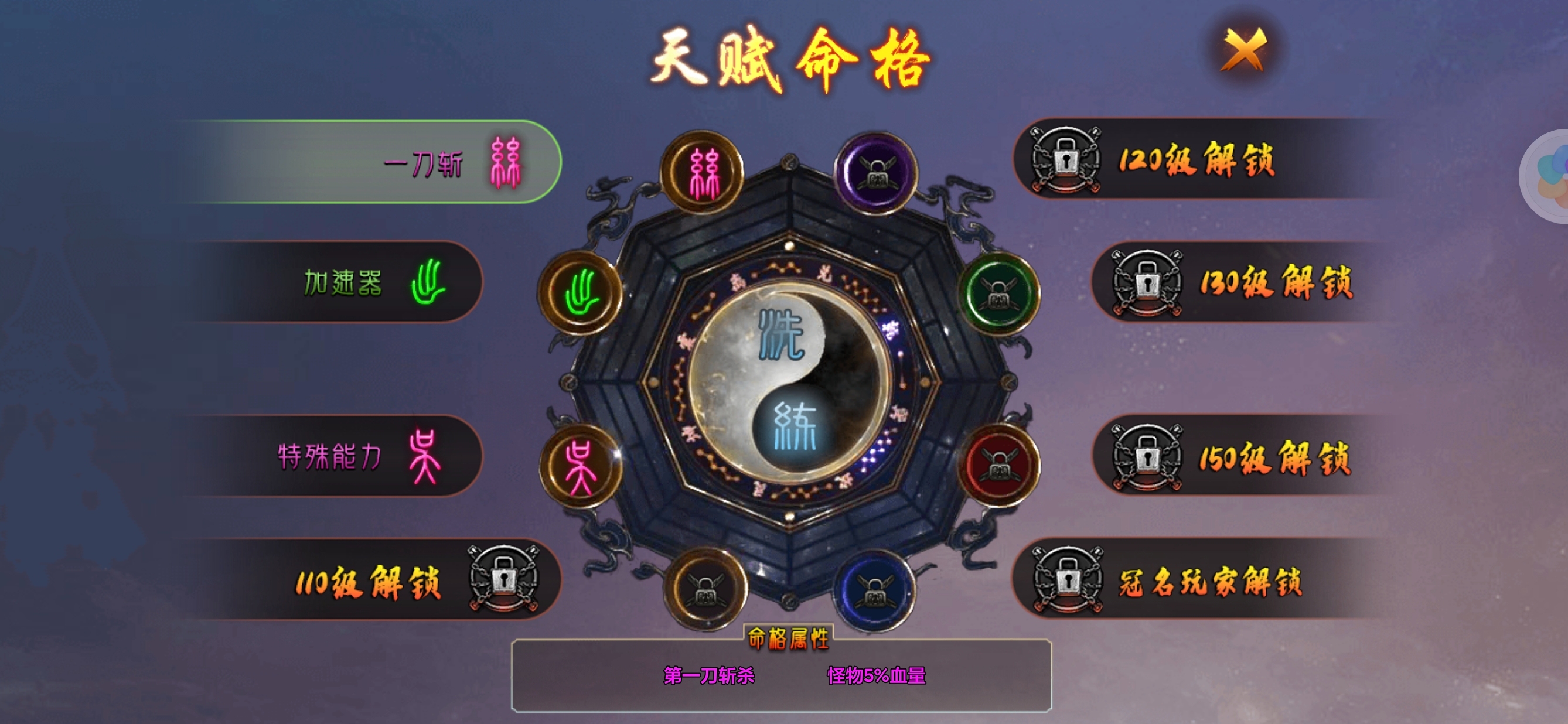 ［去玩勇者沉默］记录石传送一下一块！ 去玩勇者沉默 图片 8