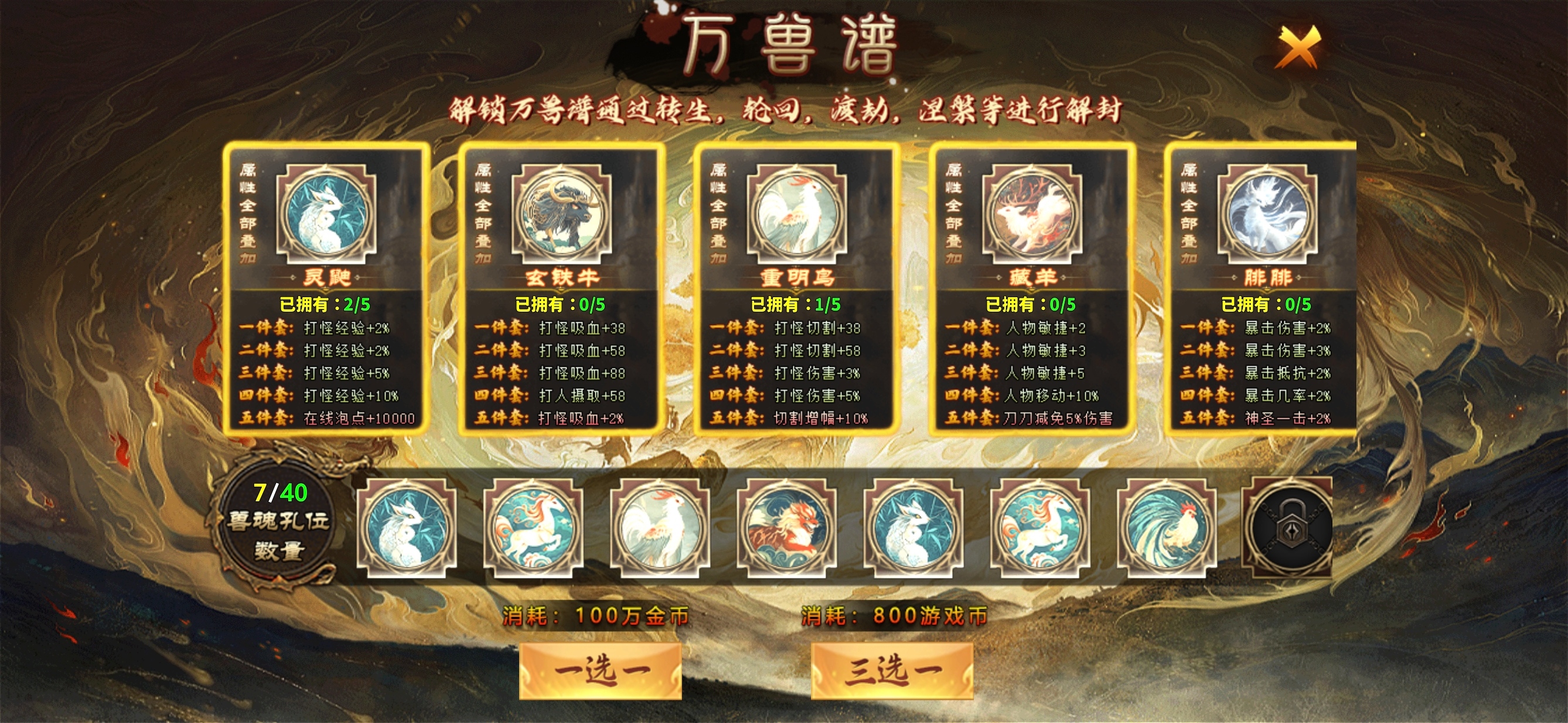［去玩勇者沉默］记录石传送一下一块！ 去玩勇者沉默 图片 9