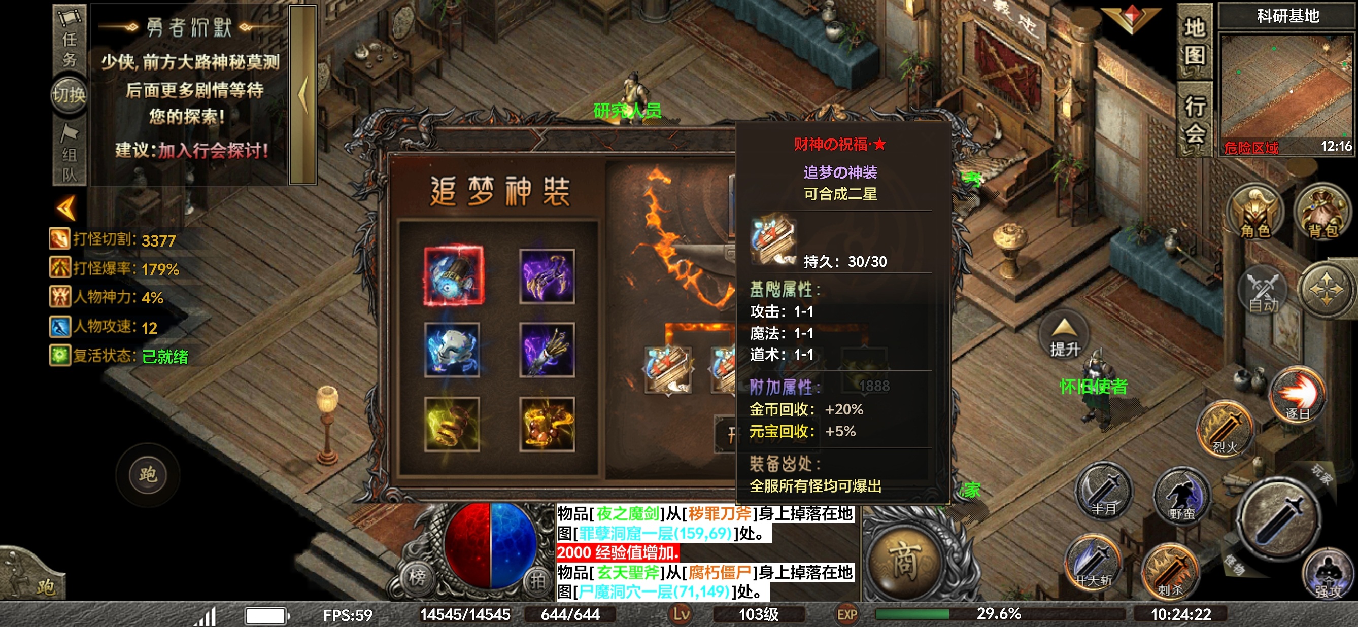 ［去玩勇者沉默］记录石传送一下一块！ 去玩勇者沉默 图片 11