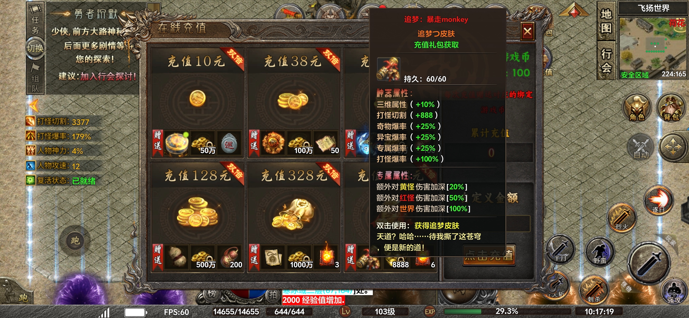 ［去玩勇者沉默］记录石传送一下一块！ 去玩勇者沉默 图片 16