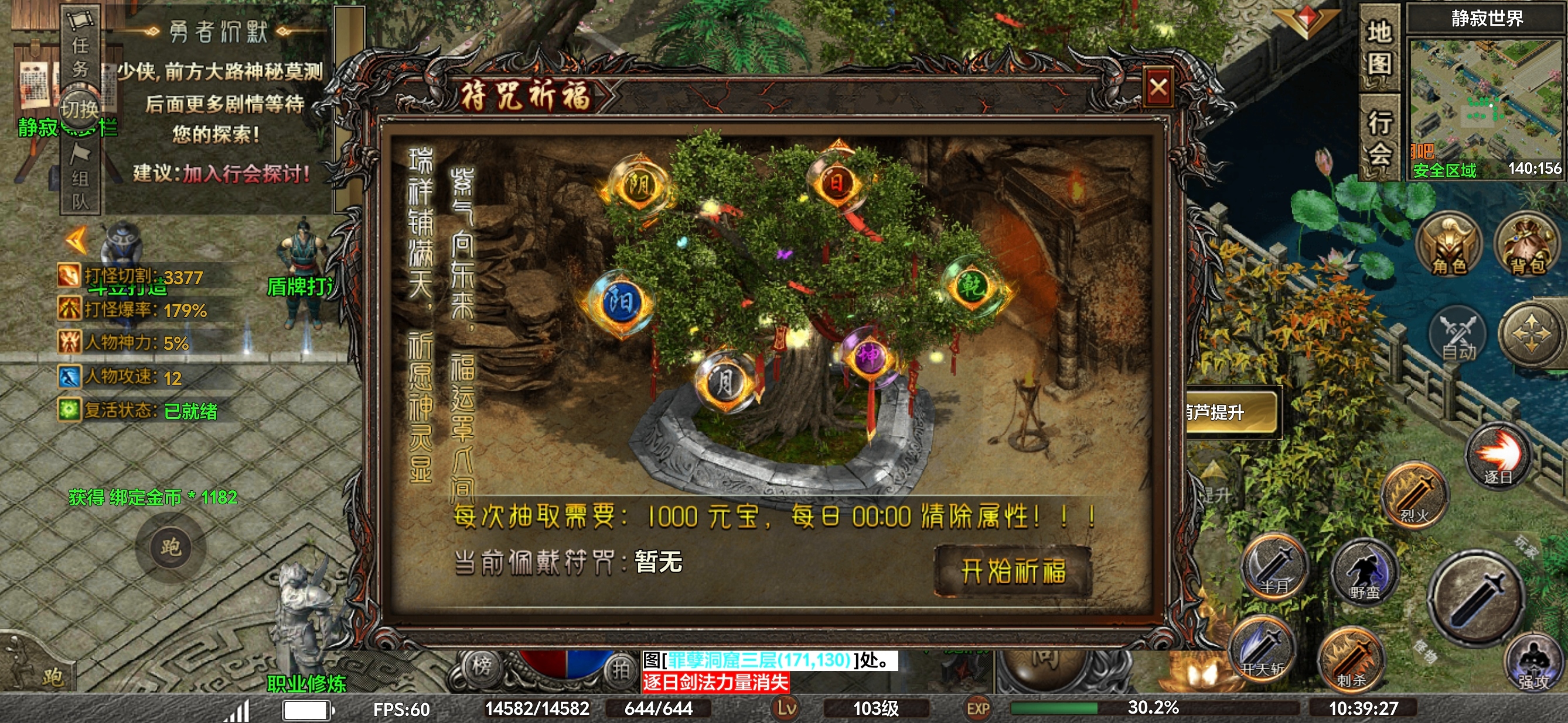 ［去玩勇者沉默］记录石传送一下一块！ 去玩勇者沉默 图片 22