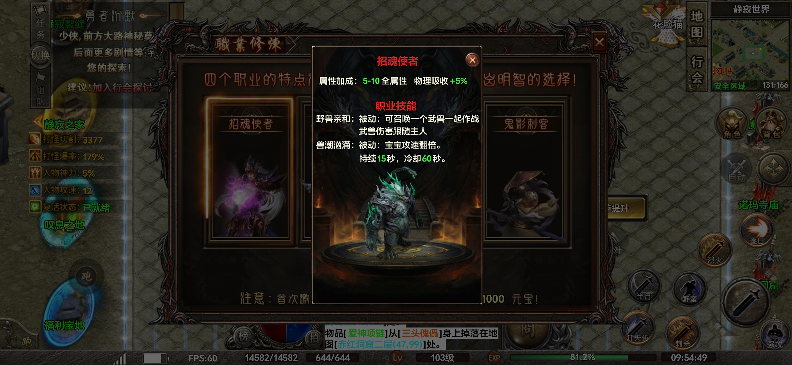 ［去玩勇者沉默］记录石传送一下一块！ 去玩勇者沉默 图片 3