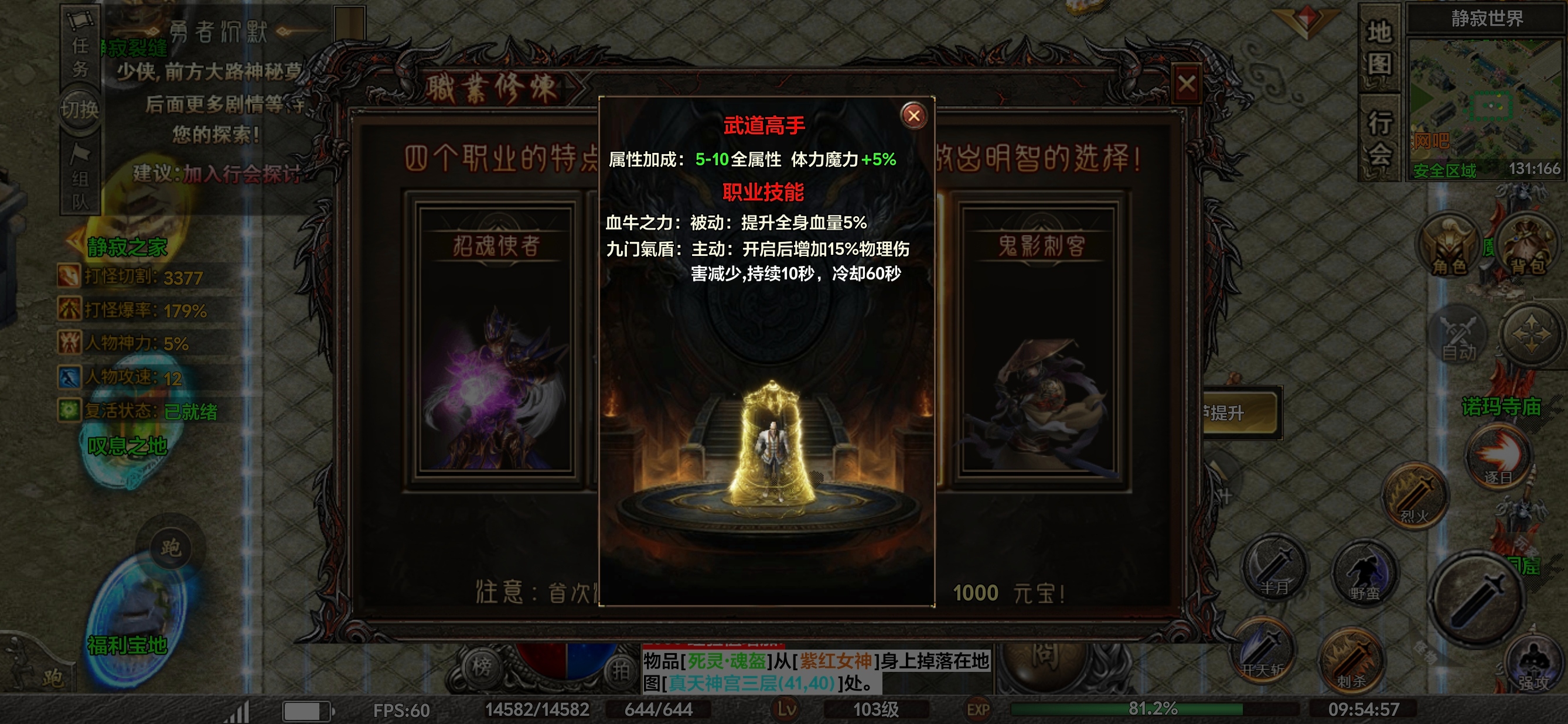 ［去玩勇者沉默］记录石传送一下一块！ 去玩勇者沉默 图片 4