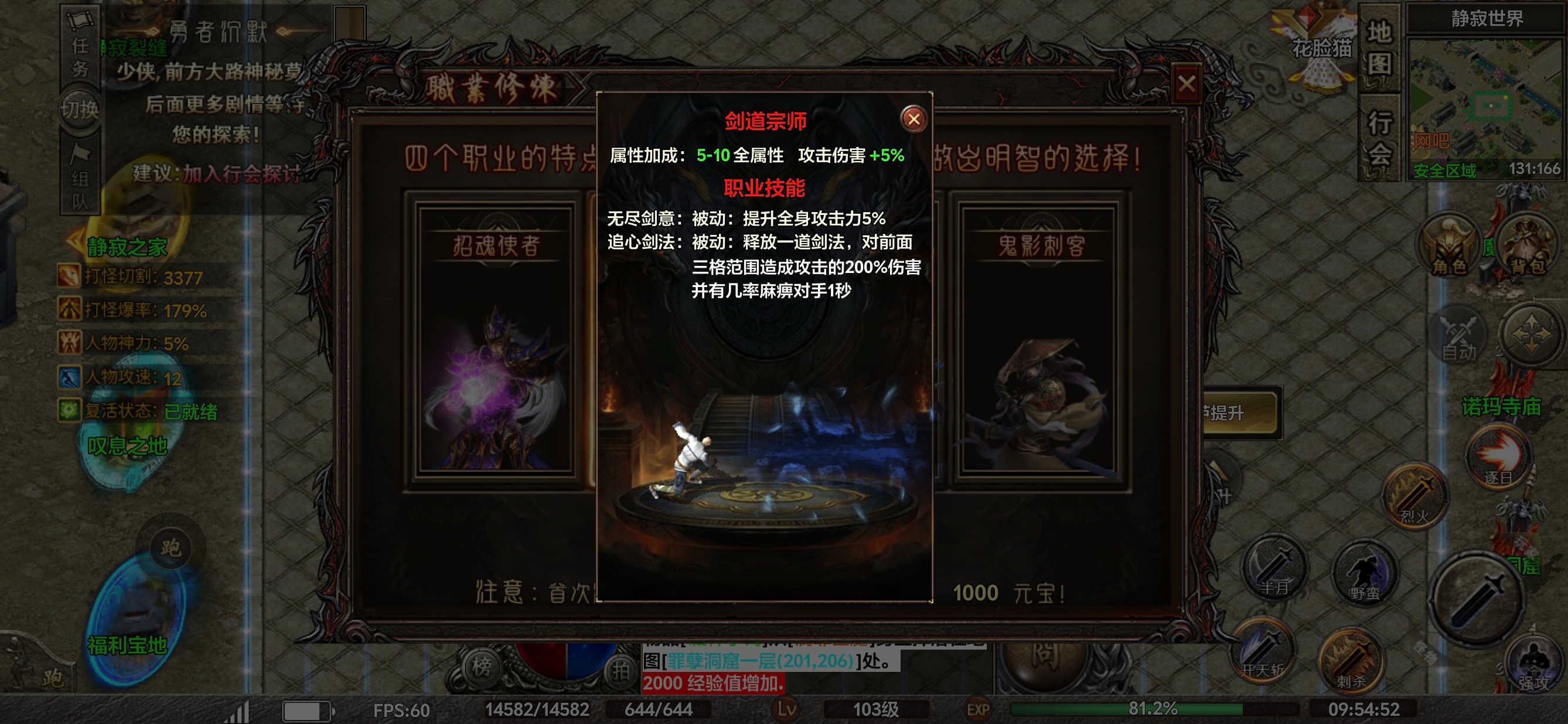 ［去玩勇者沉默］记录石传送一下一块！ 去玩勇者沉默 图片 5