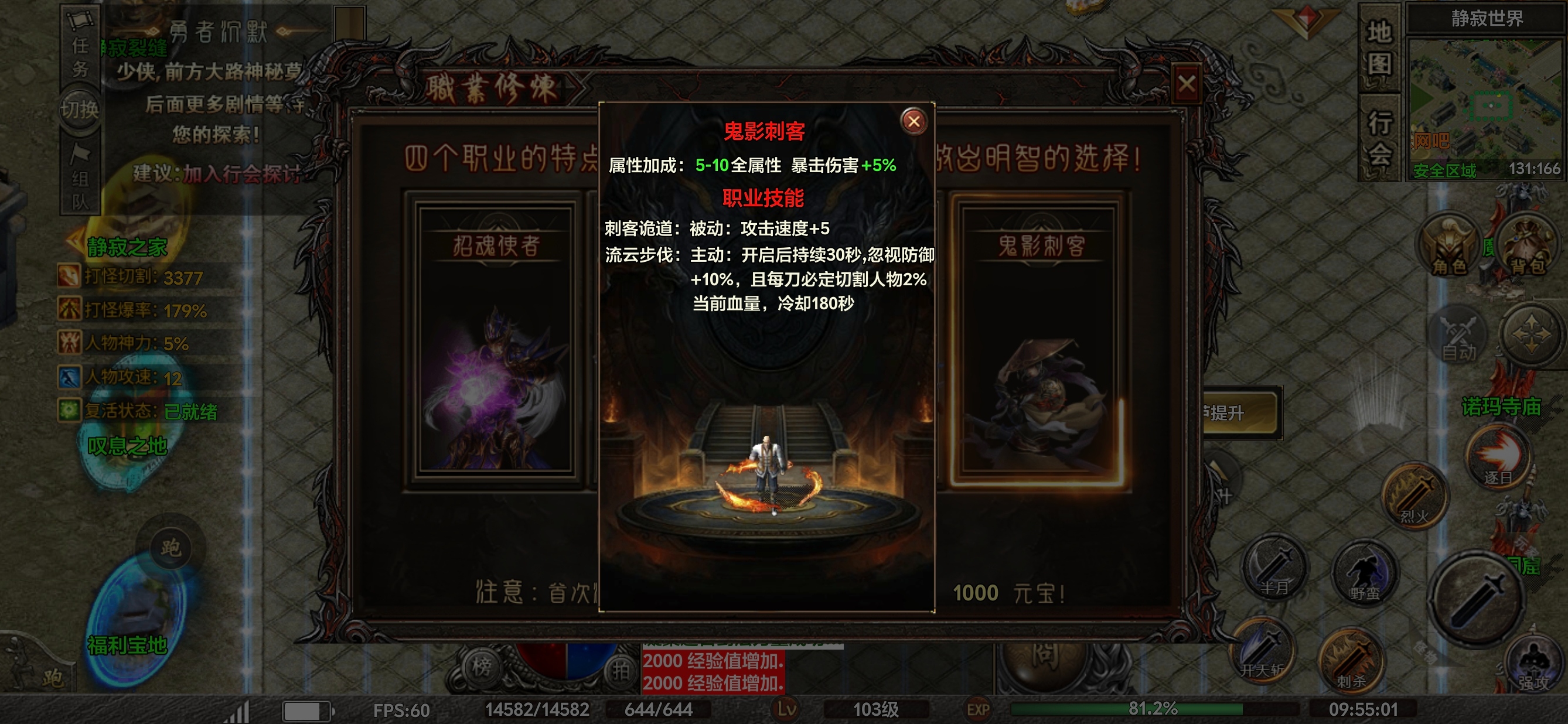 ［去玩勇者沉默］记录石传送一下一块！ 去玩勇者沉默 图片 6