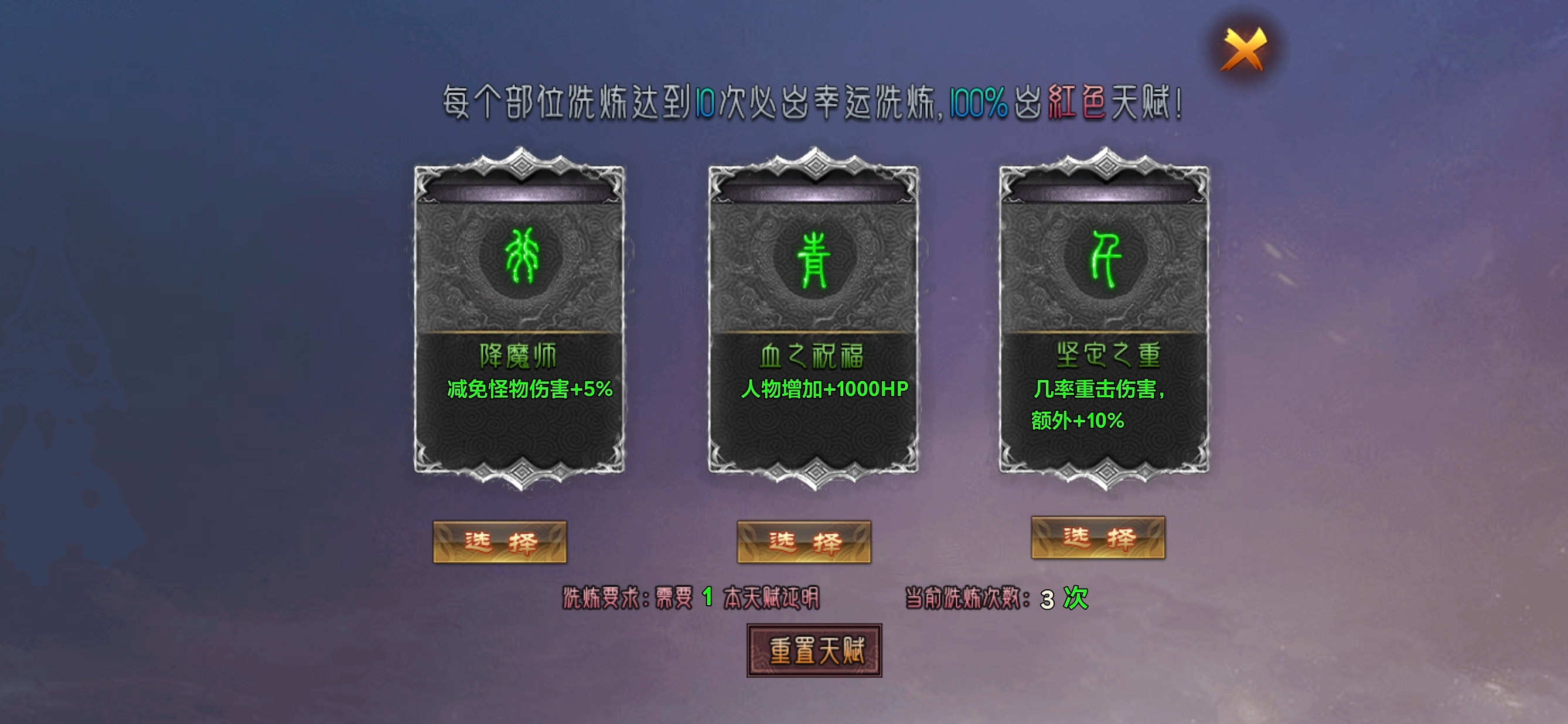 ［去玩勇者沉默］记录石传送一下一块！ 去玩勇者沉默 图片 7
