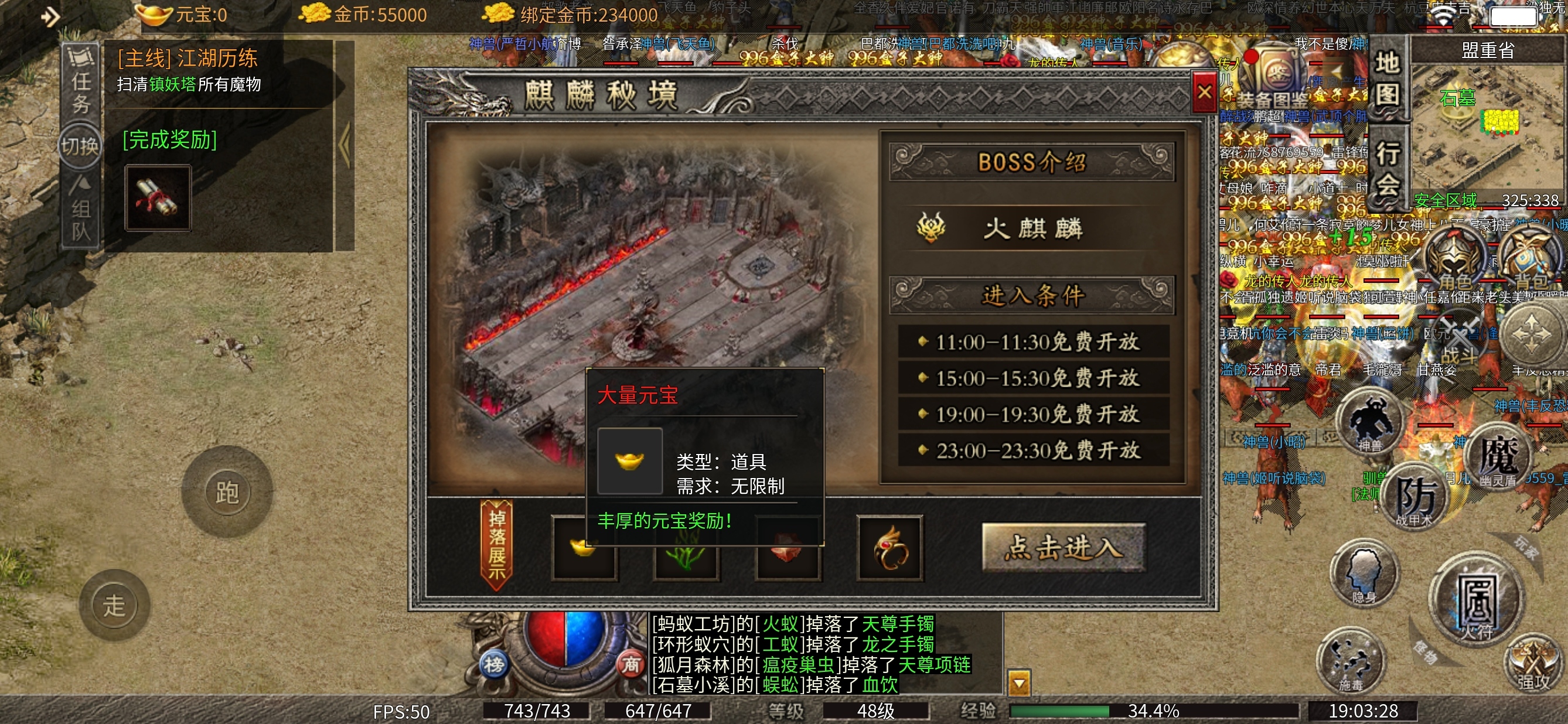 【丹青传奇】提笔绘丹青，画他个小鸡啄米图，文中附礼包码。 丹青传奇 图片 3