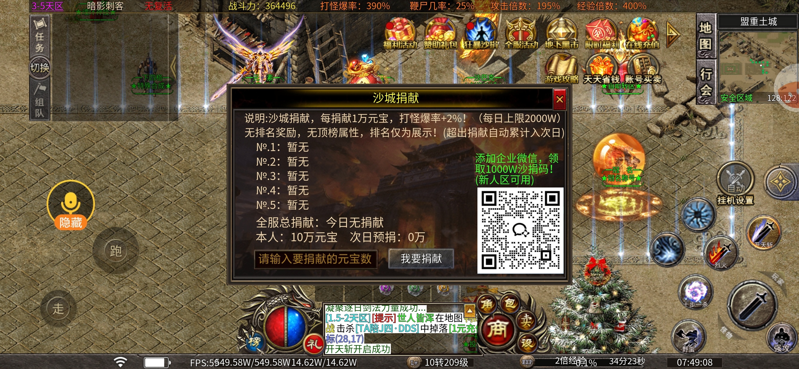 【心魔火力无限】入门初体验，可以哆嗦三天，玩一玩 心魔火力无限 图片 6