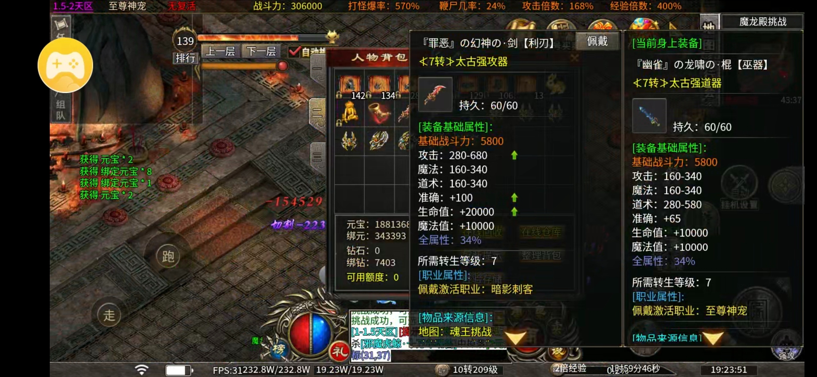 【心魔火力无限】入门初体验，可以哆嗦三天，玩一玩 心魔火力无限 图片 3