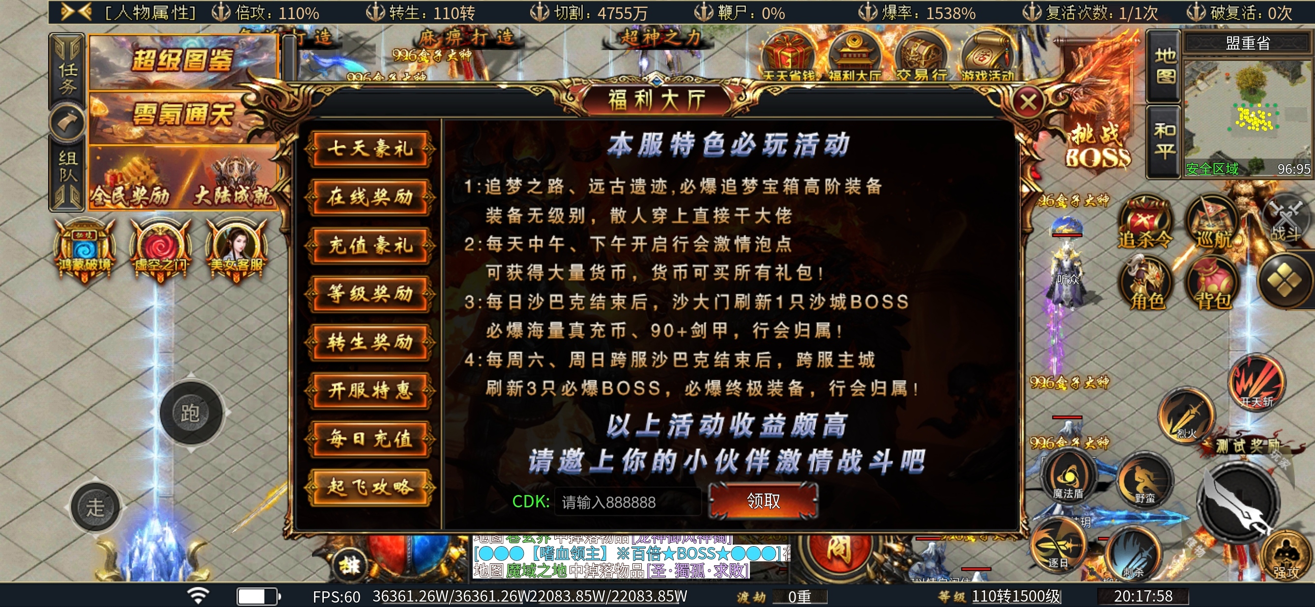 【虹帝忘忧无限刀】之福利篇 虹帝忘忧无限刀 图片 5