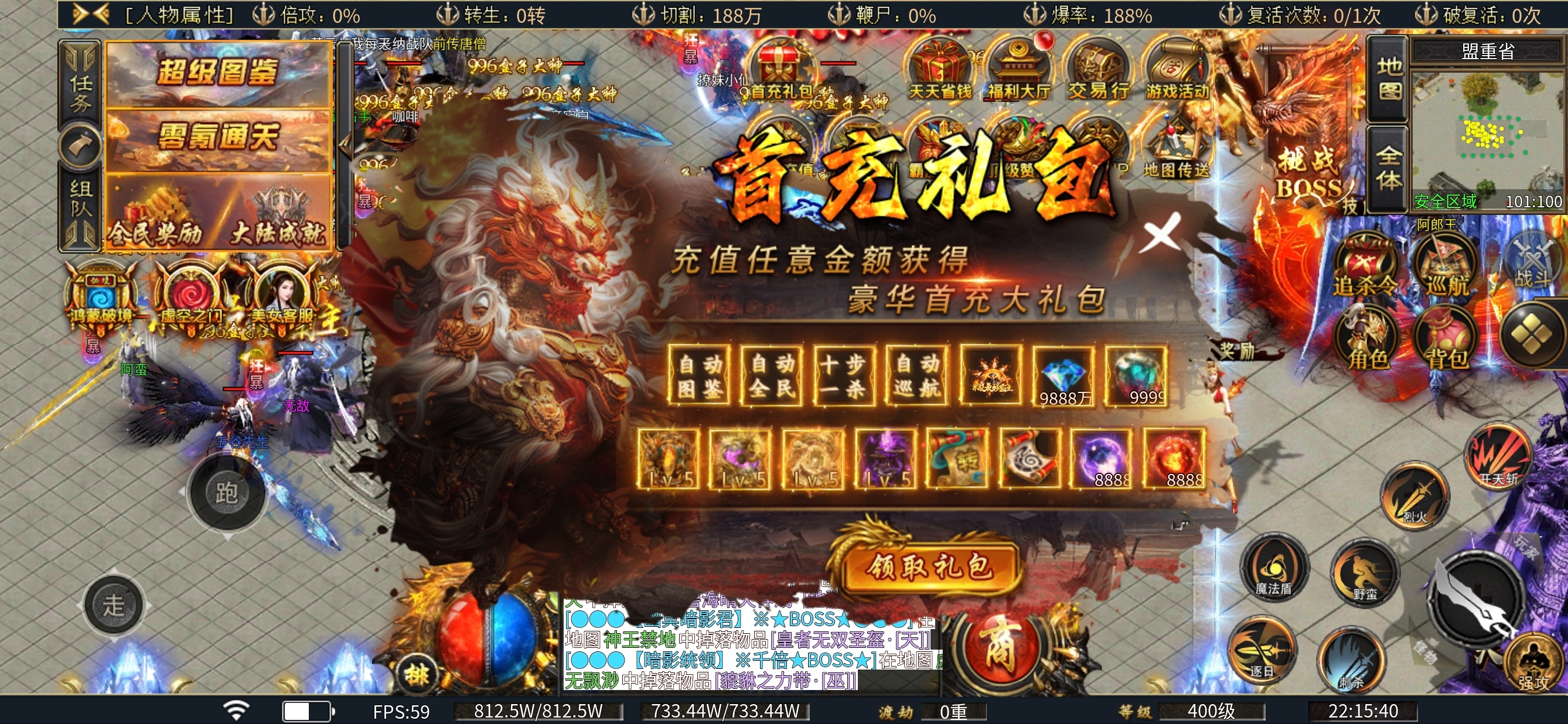 【虹帝忘忧无限刀】花十块钱干个通宵，微爽一爽 虹帝忘忧无限刀 图片 4