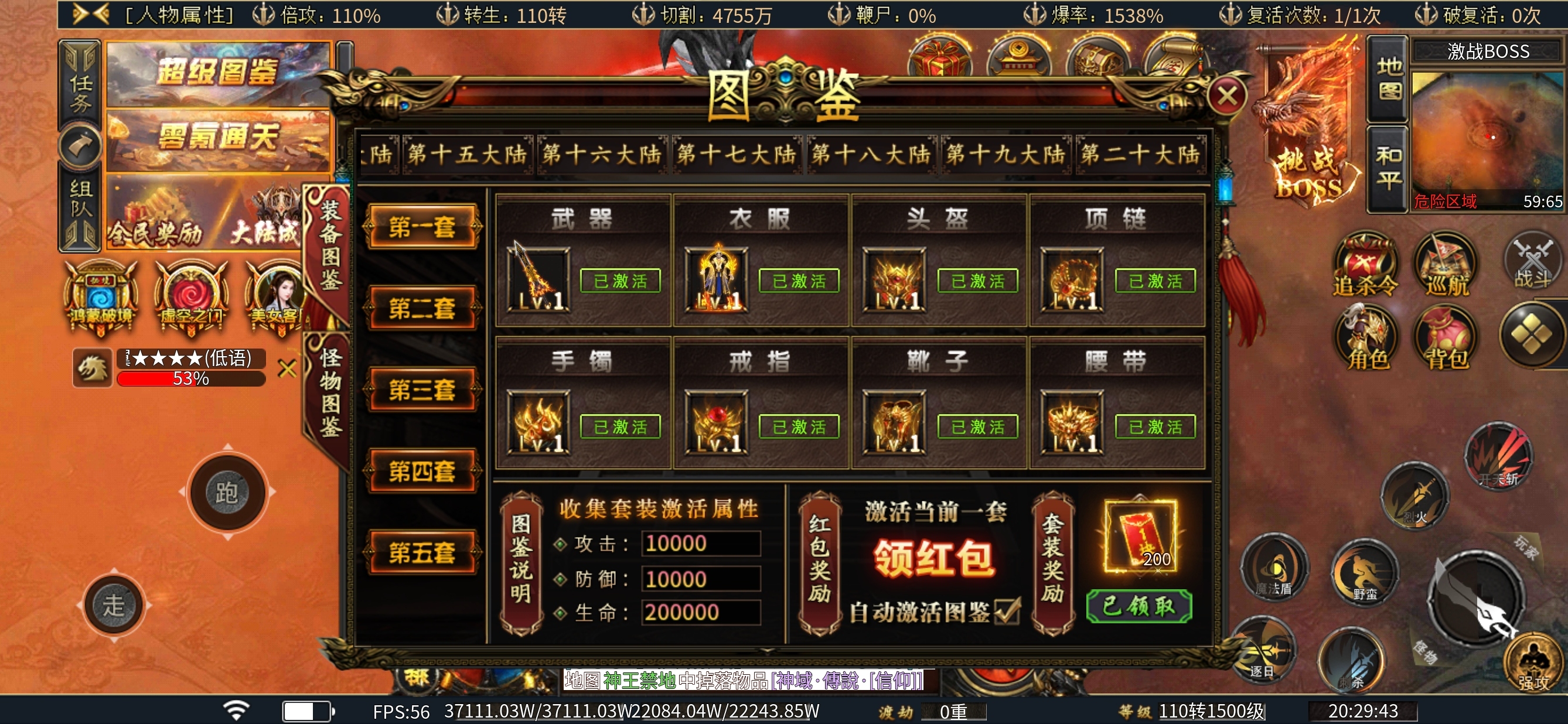 【虹帝忘忧无限刀】花十块钱干个通宵，微爽一爽 虹帝忘忧无限刀 图片 5