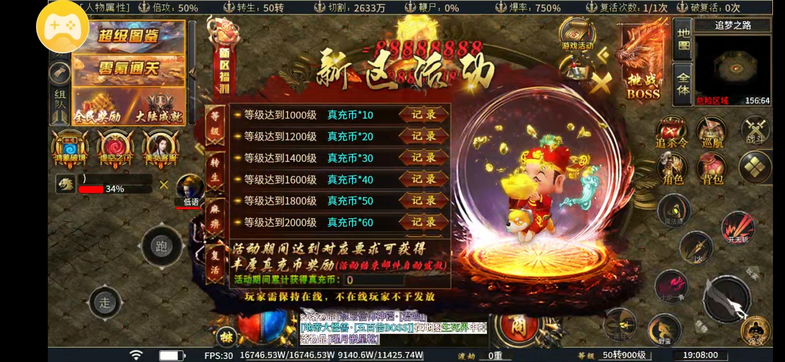 【虹帝忘忧无限刀】花十块钱干个通宵，微爽一爽 虹帝忘忧无限刀 图片 8