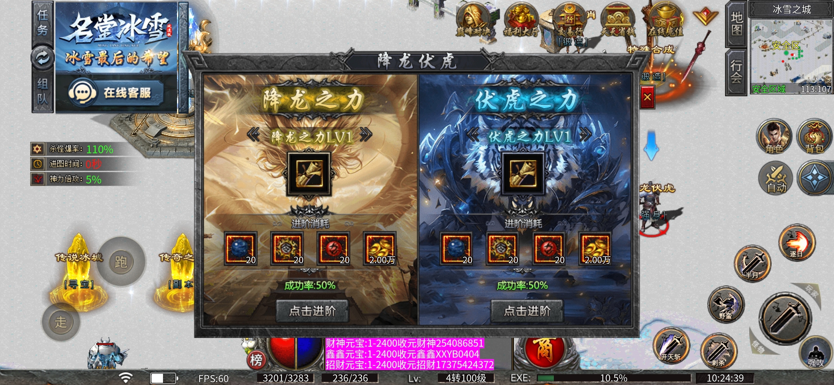 【名堂冰雪】从我的世界路过～ 名堂冰雪 图片 12