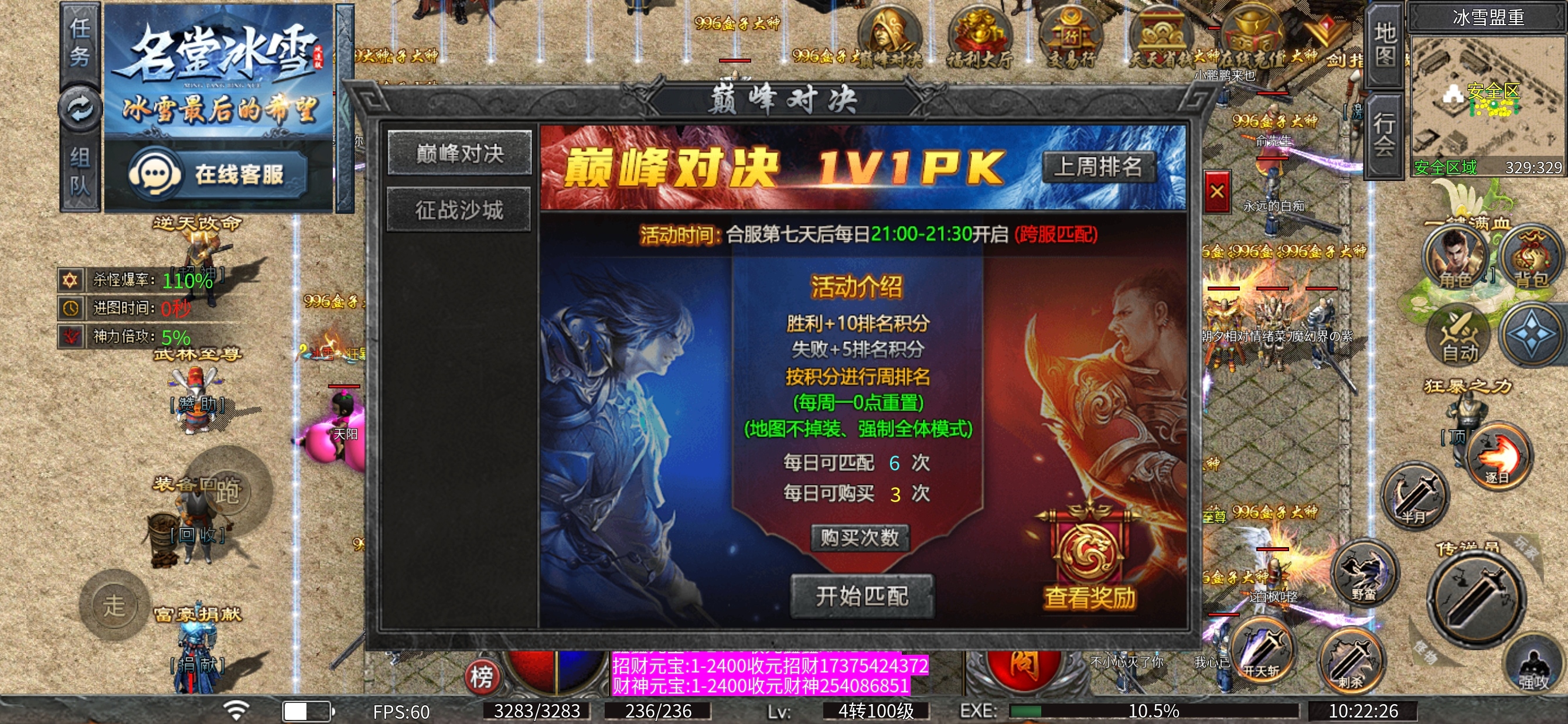 【名堂冰雪】从我的世界路过～ 名堂冰雪 图片 21
