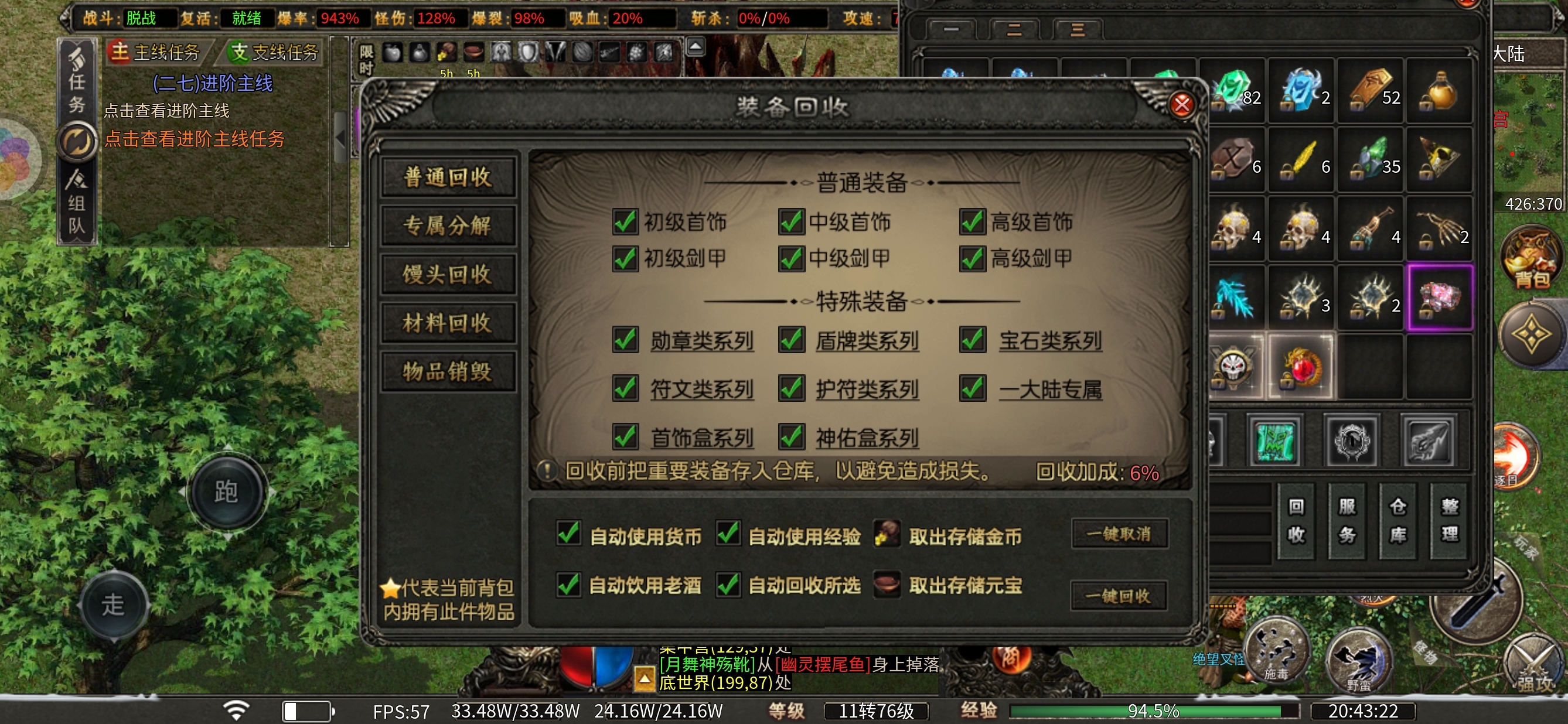 【曦月龙界沉默】突破空间,已达上古大陆 曦月龙界沉默 图片 2