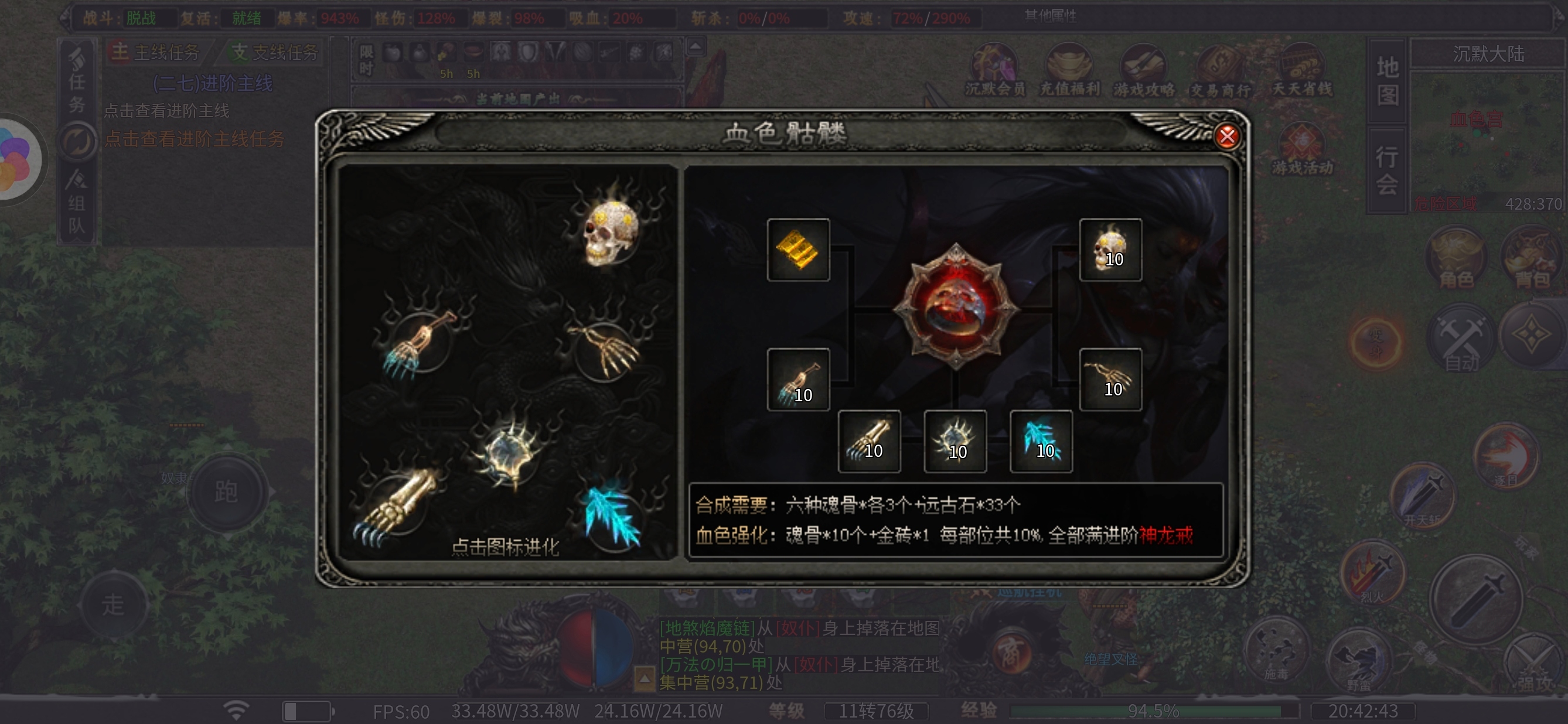 【曦月龙界沉默】突破空间,已达上古大陆 曦月龙界沉默 图片 3