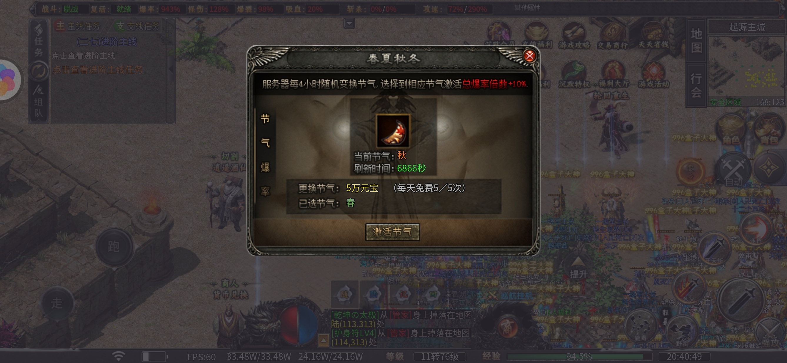 【曦月龙界沉默】突破空间,已达上古大陆 曦月龙界沉默 图片 6