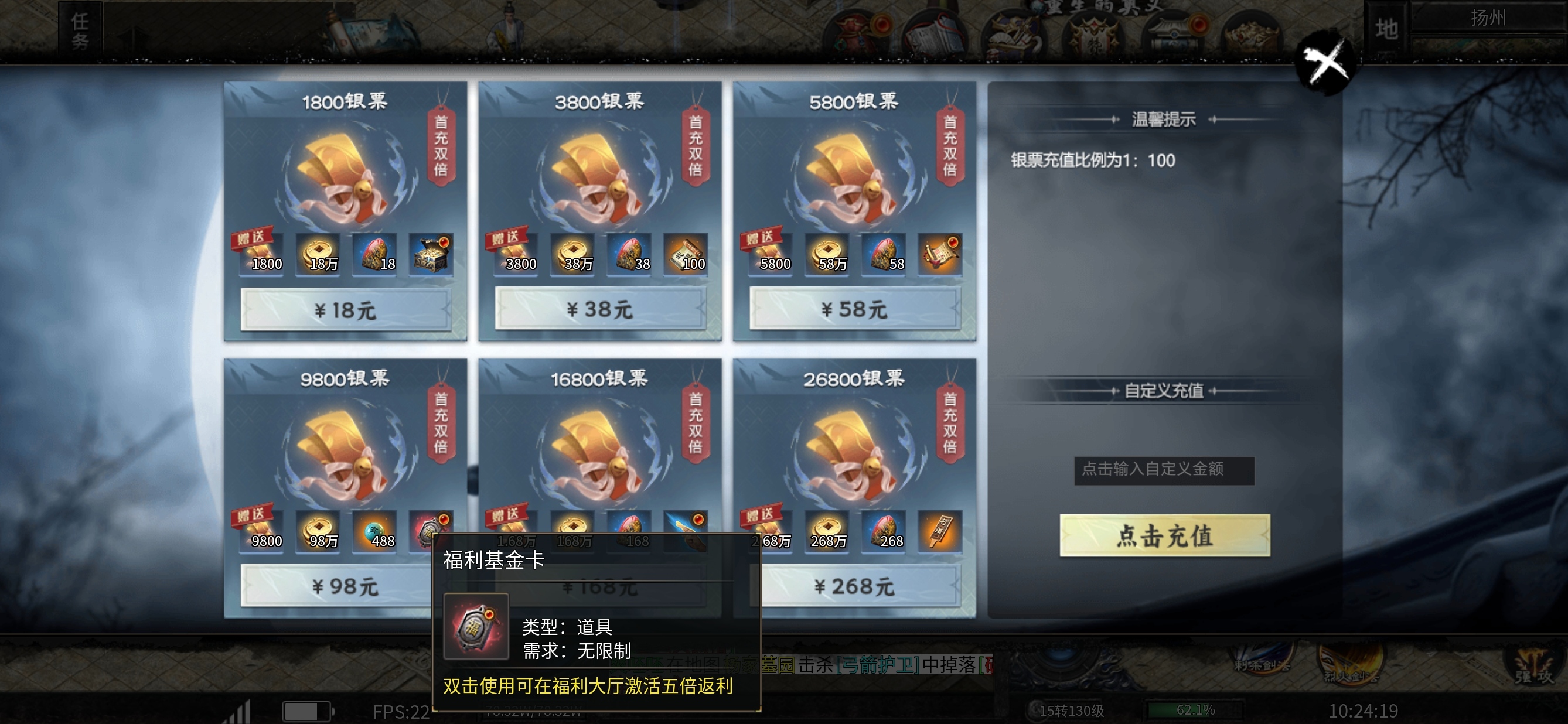 【醉饮江湖沉默】江湖路漫漫，出门便是江湖人 醉饮江湖沉默 图片 5