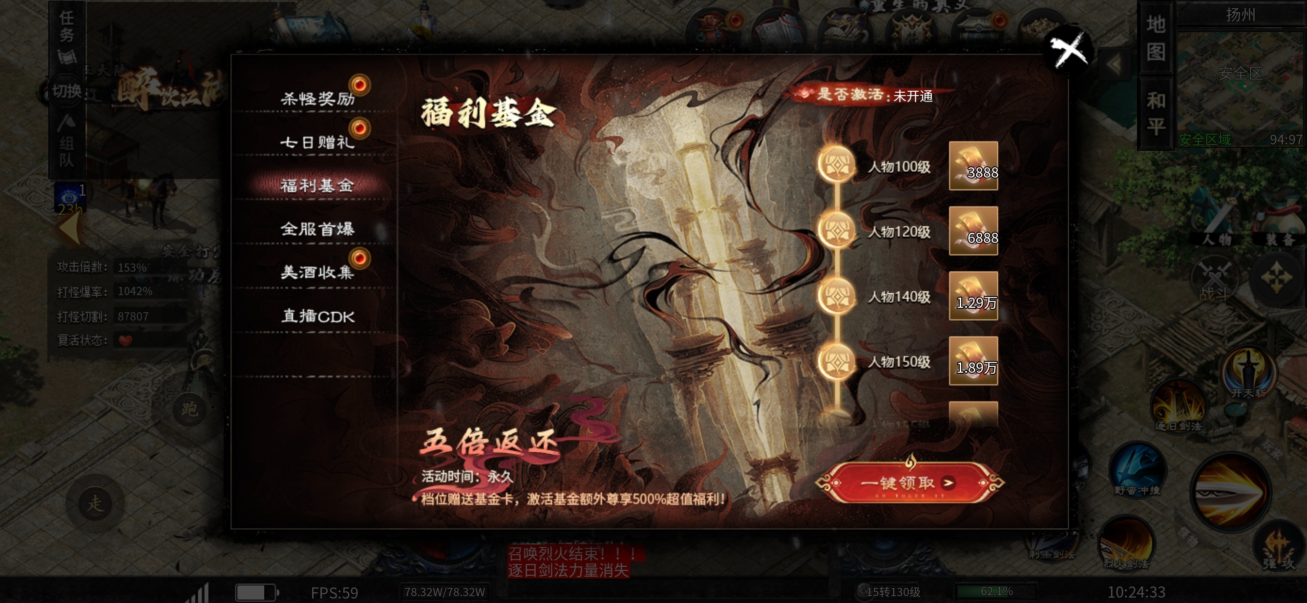 【醉饮江湖沉默】江湖路漫漫，出门便是江湖人 醉饮江湖沉默 图片 6