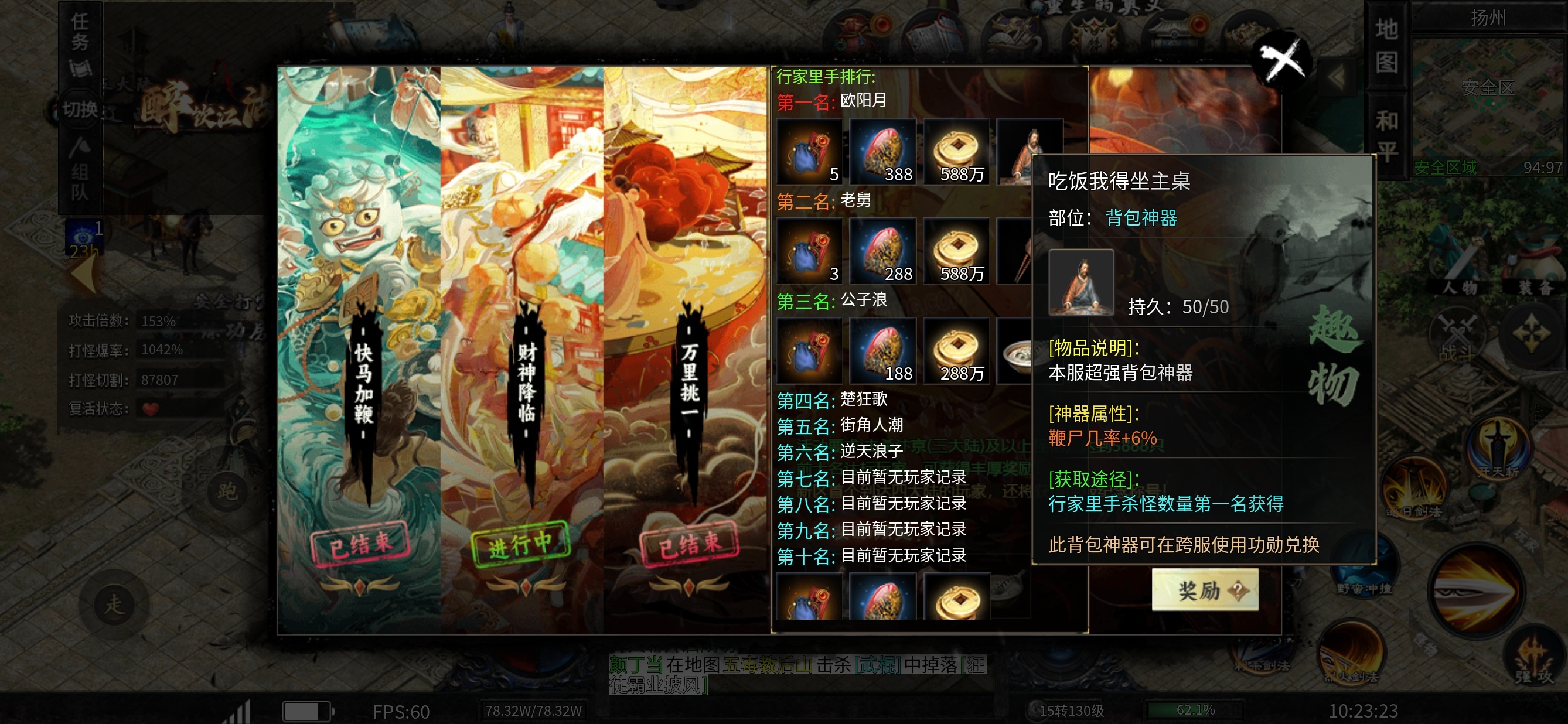 【醉饮江湖沉默】江湖路漫漫，出门便是江湖人 醉饮江湖沉默 图片 7