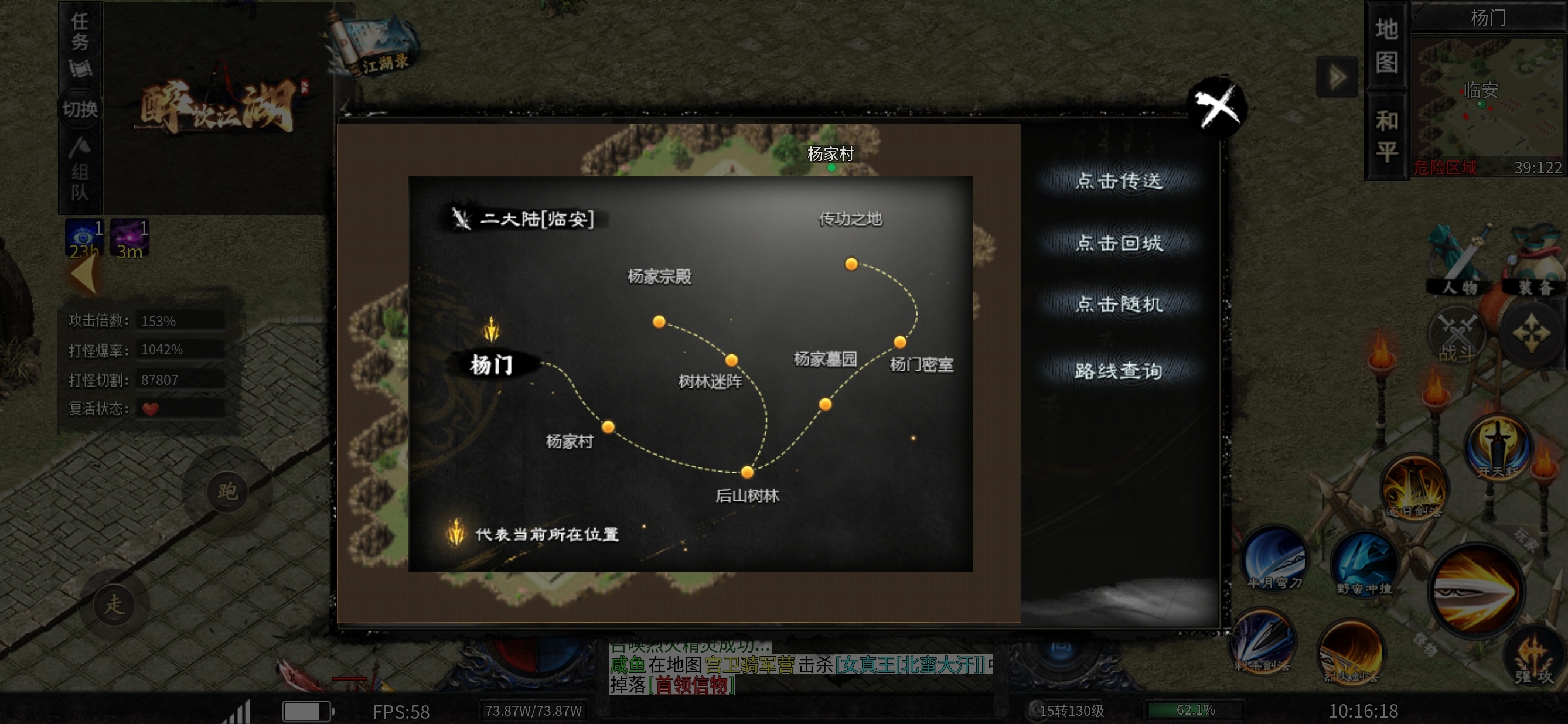 【醉饮江湖沉默】江湖路漫漫，出门便是江湖人 醉饮江湖沉默 图片 12