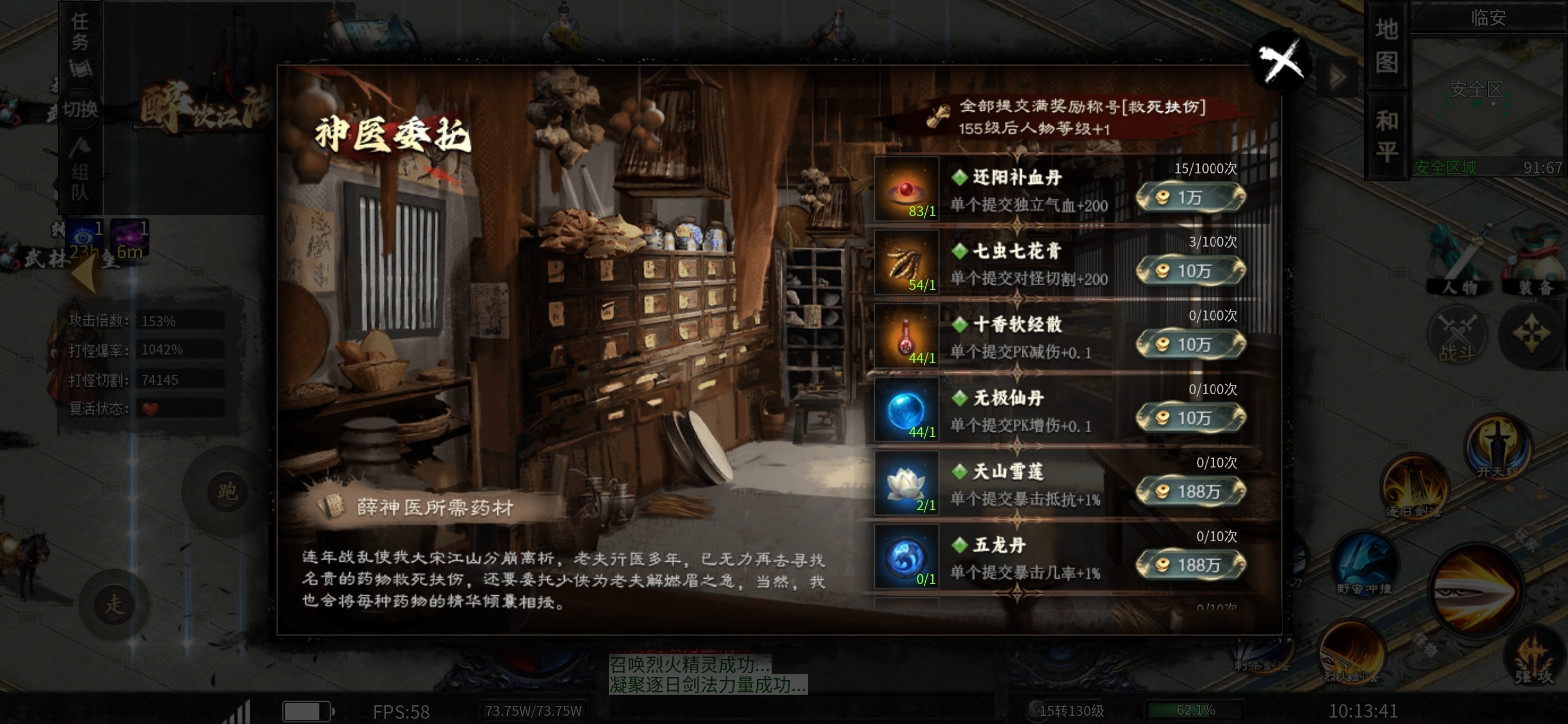 【醉饮江湖沉默】江湖路漫漫，出门便是江湖人 醉饮江湖沉默 图片 16