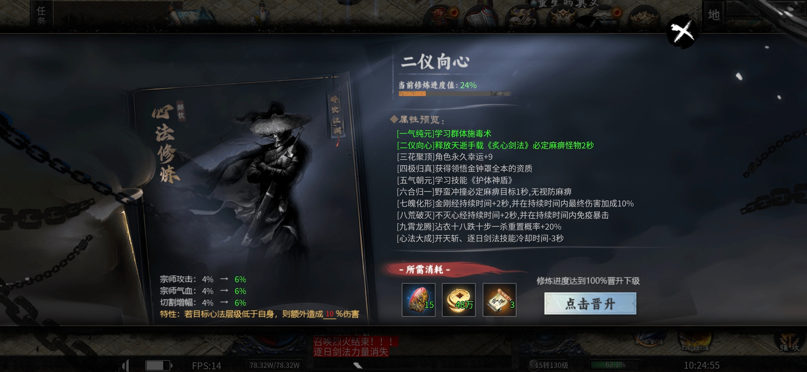 【醉饮江湖沉默】江湖路漫漫，出门便是江湖人 醉饮江湖沉默 图片 17