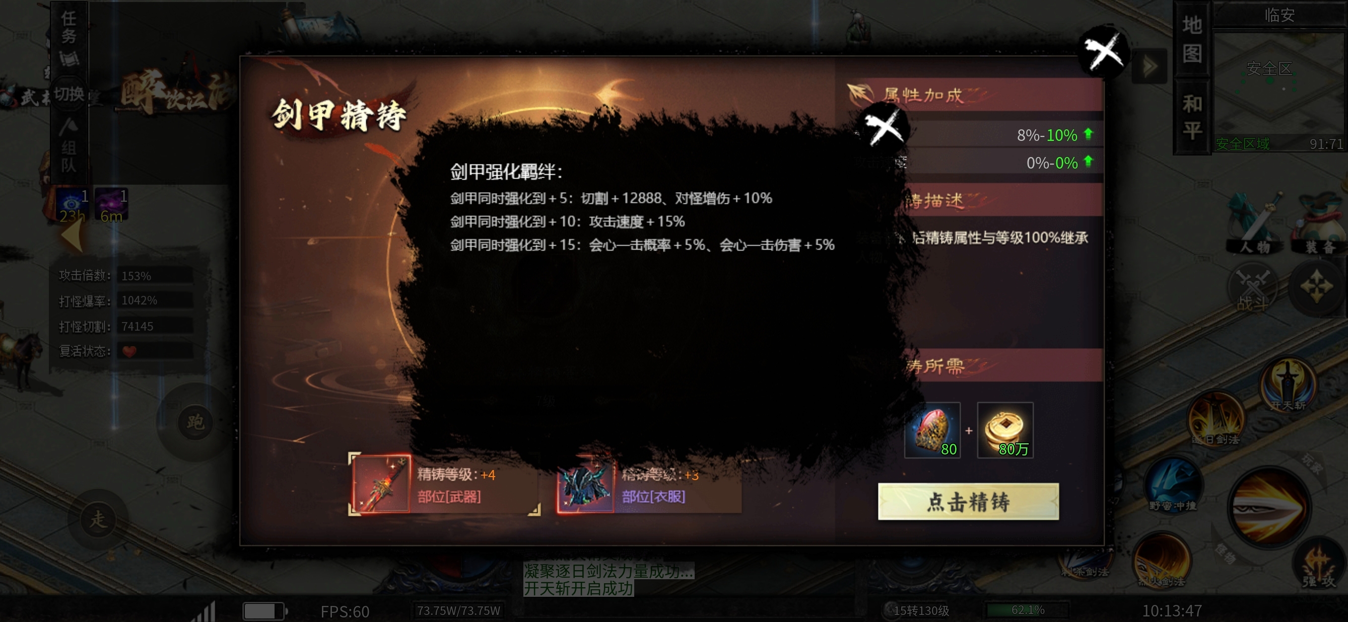【醉饮江湖沉默】江湖路漫漫，出门便是江湖人 醉饮江湖沉默 图片 18