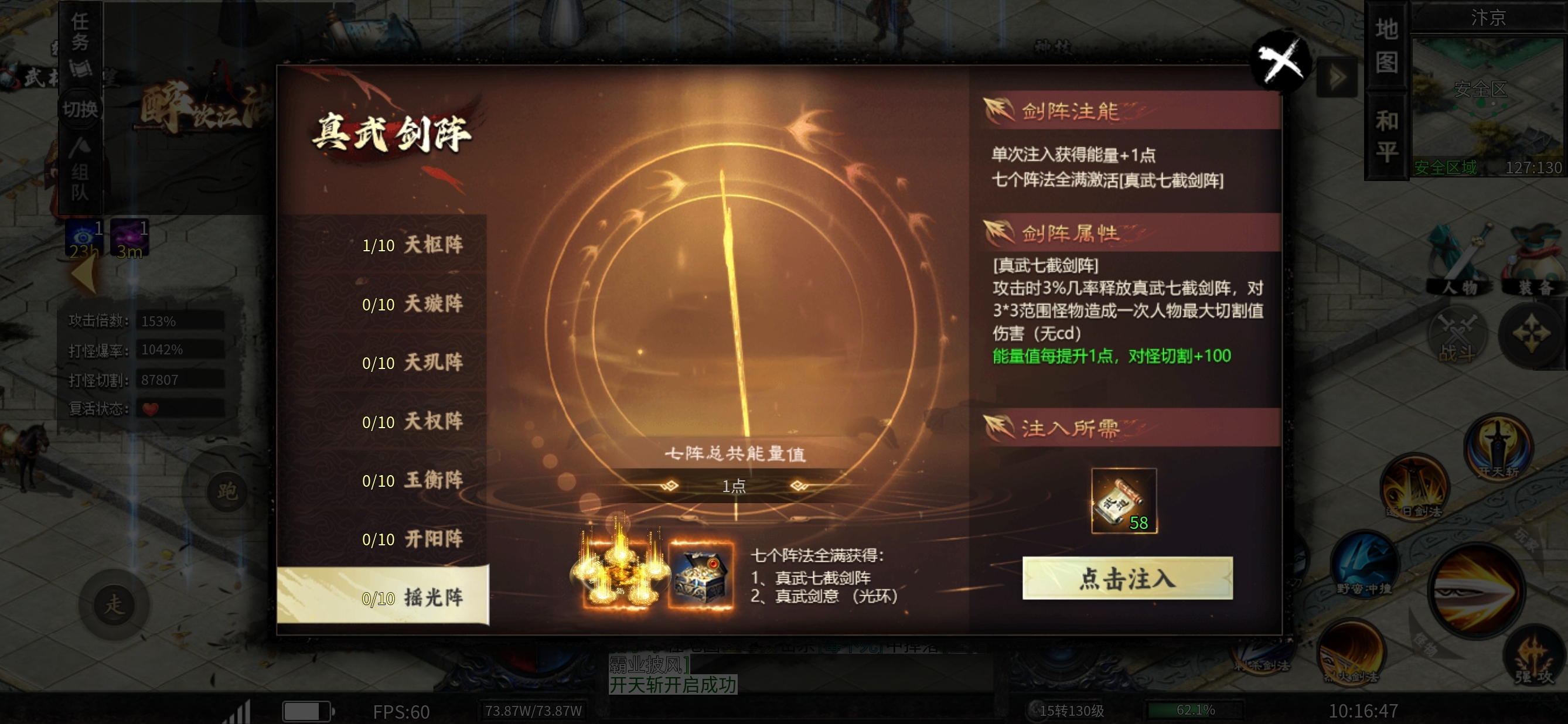 【醉饮江湖沉默】江湖路漫漫，出门便是江湖人 醉饮江湖沉默 图片 21