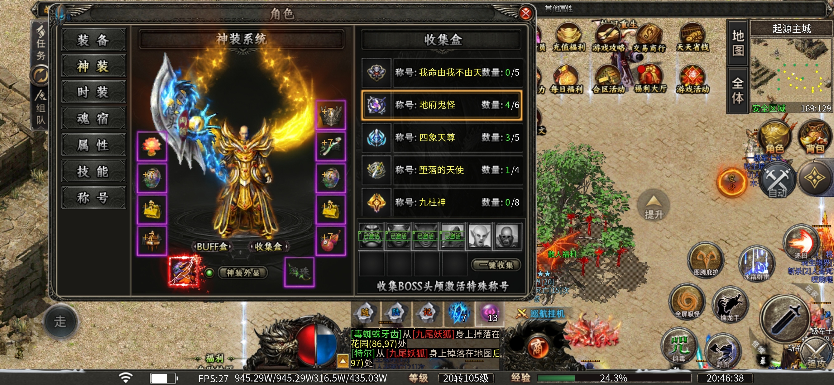 【曦月龙界沉默】龙界之光，我是龙界的小花朵 曦月龙界沉默 图片 6