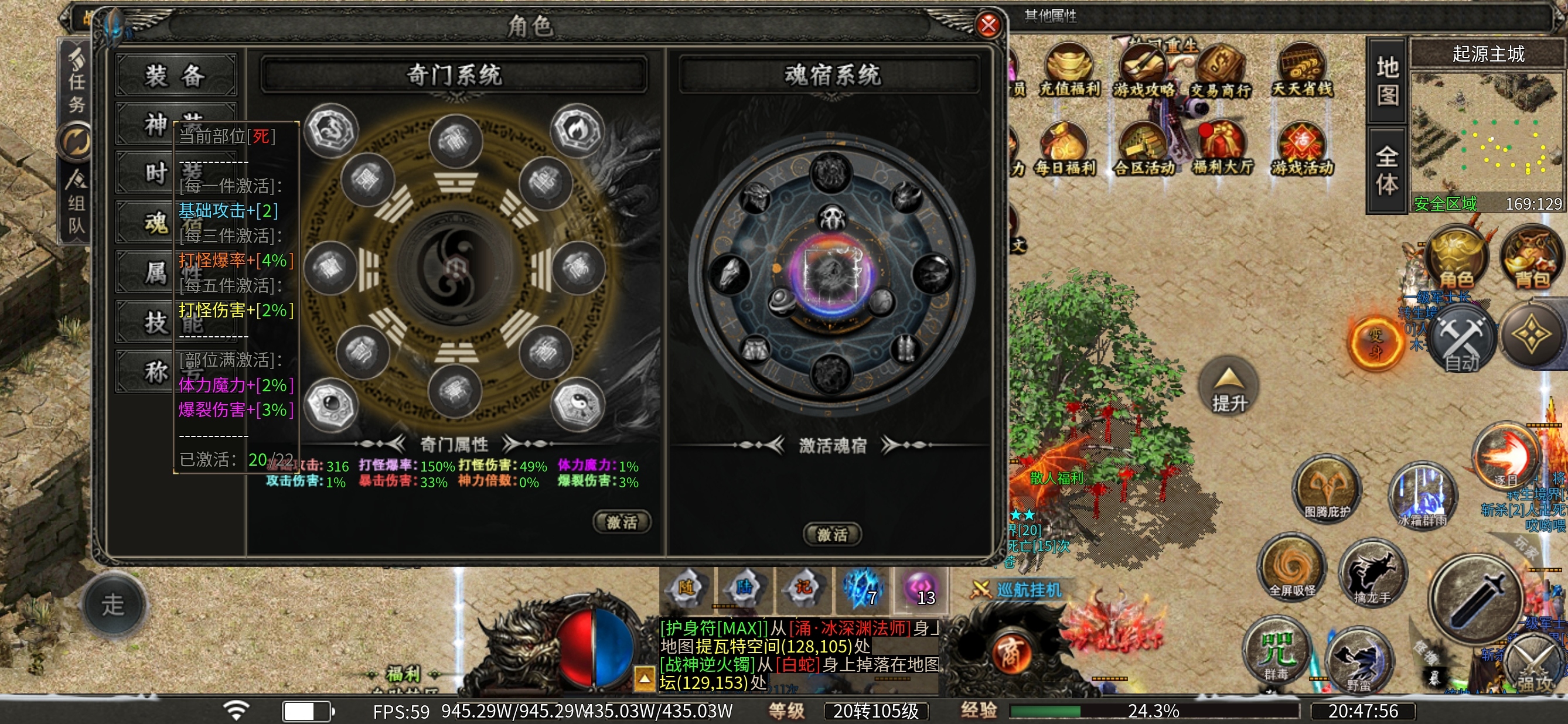 【曦月龙界沉默】龙界之光，我是龙界的小花朵 曦月龙界沉默 图片 7
