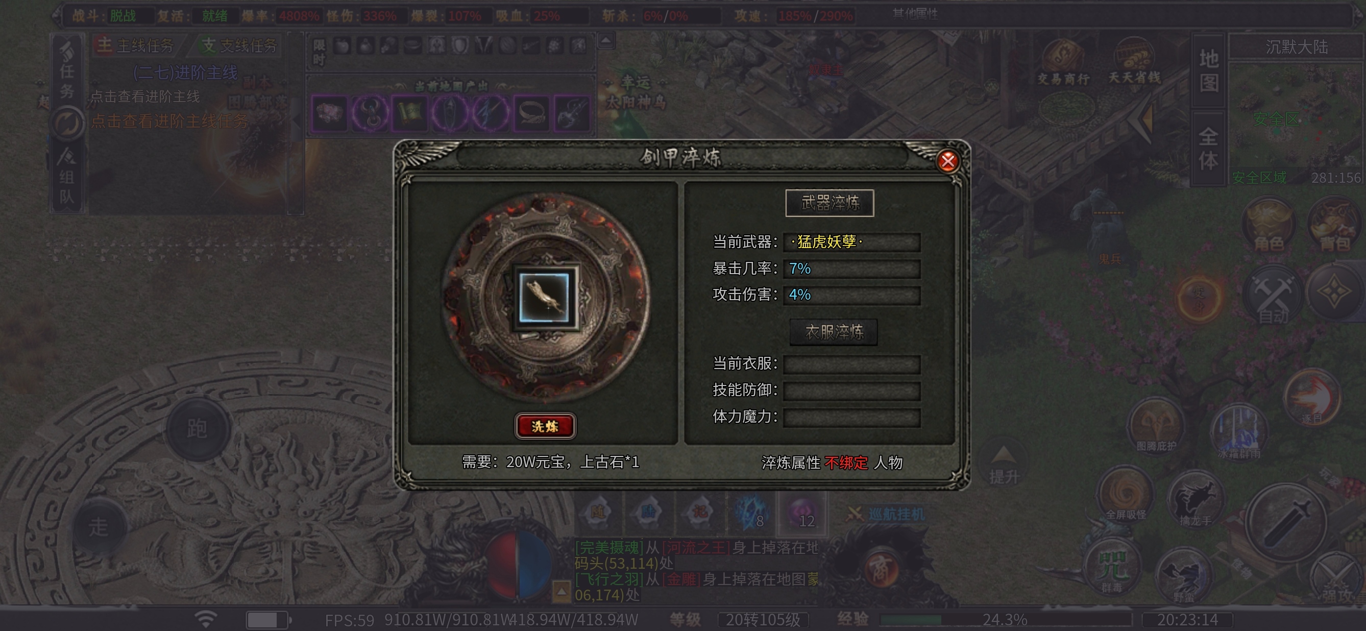 【曦月龙界沉默】龙界之光，我是龙界的小花朵 曦月龙界沉默 图片 8