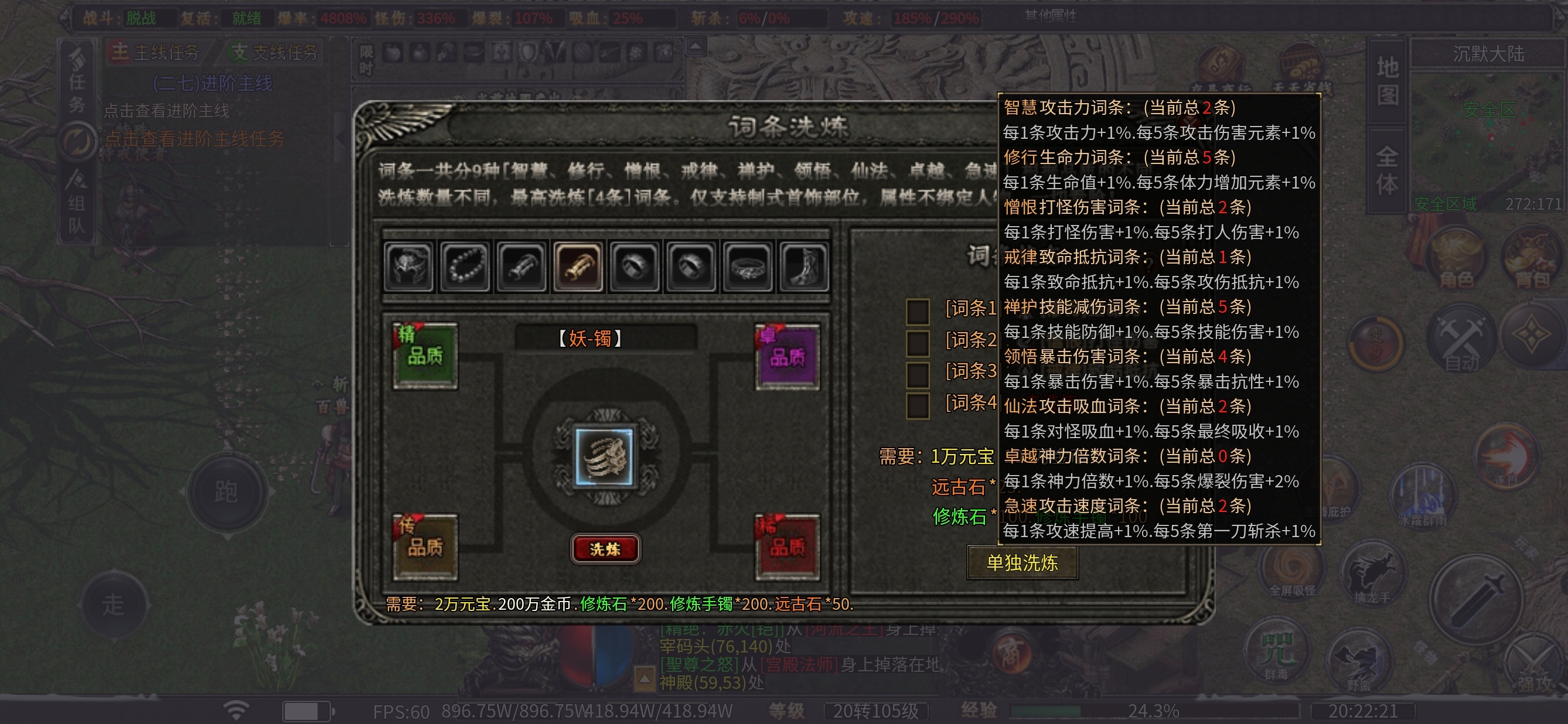 【曦月龙界沉默】龙界之光，我是龙界的小花朵 曦月龙界沉默 图片 9