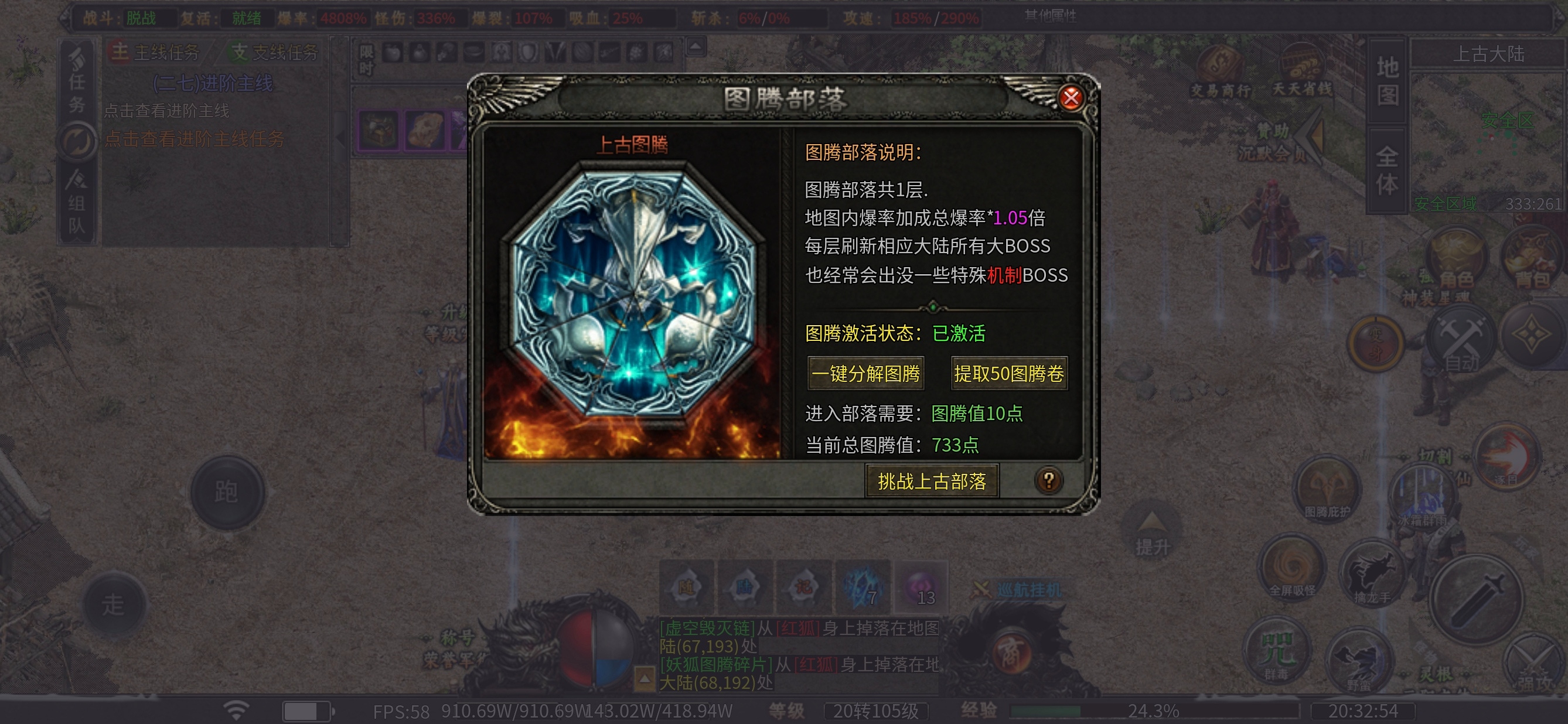 【曦月龙界沉默】龙界之光，我是龙界的小花朵 曦月龙界沉默 图片 10