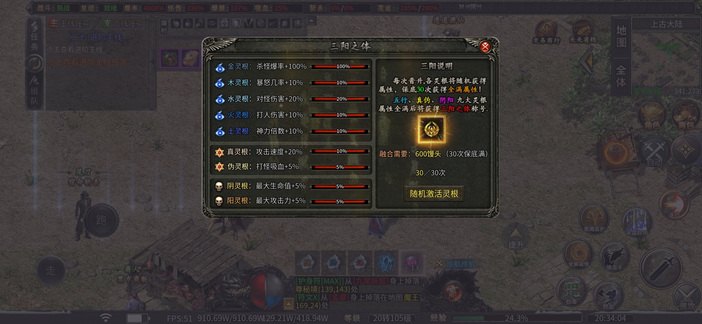 【曦月龙界沉默】龙界之光，我是龙界的小花朵 曦月龙界沉默 图片 15