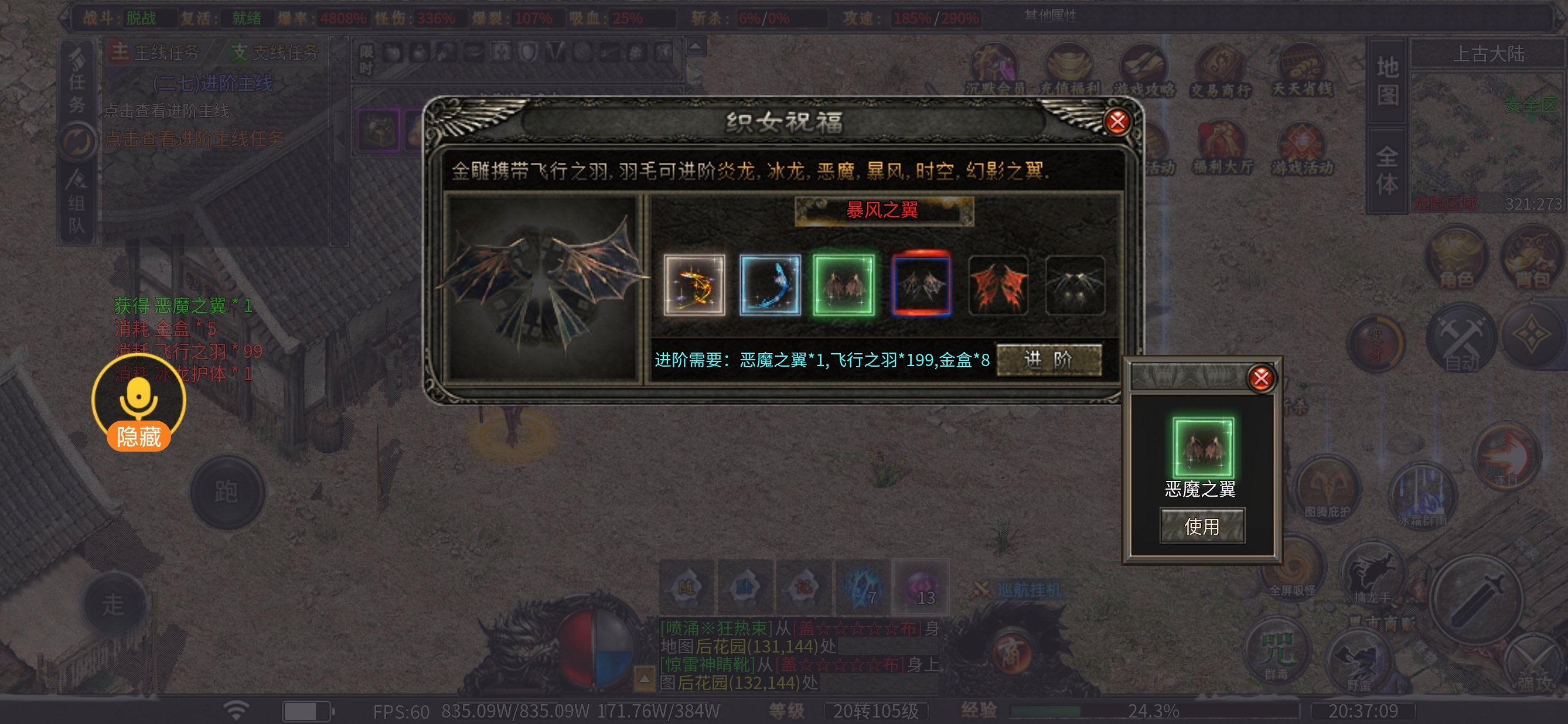【曦月龙界沉默】龙界之光，我是龙界的小花朵 曦月龙界沉默 图片 17