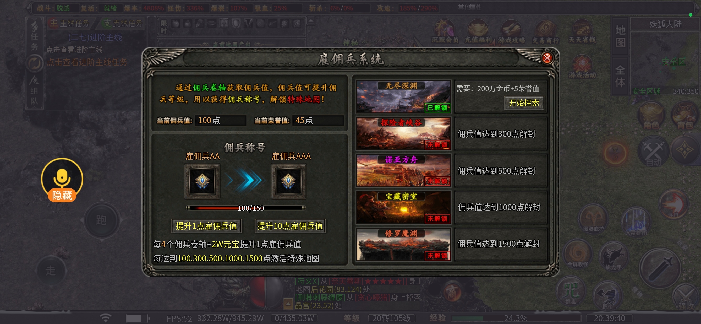 【曦月龙界沉默】龙界之光，我是龙界的小花朵 曦月龙界沉默 图片 18